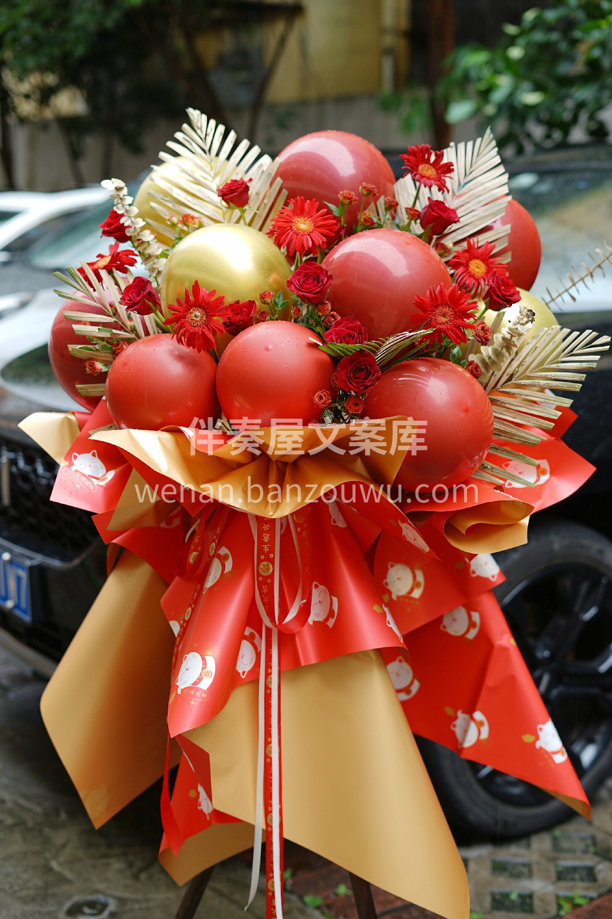 气球开业花篮 一眼看上去真的👀很亮眼 打破😉传统花篮 气球开 配图6