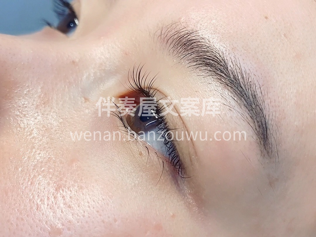 接个睫毛 眼线都省了 喜欢这种自然清爽，
