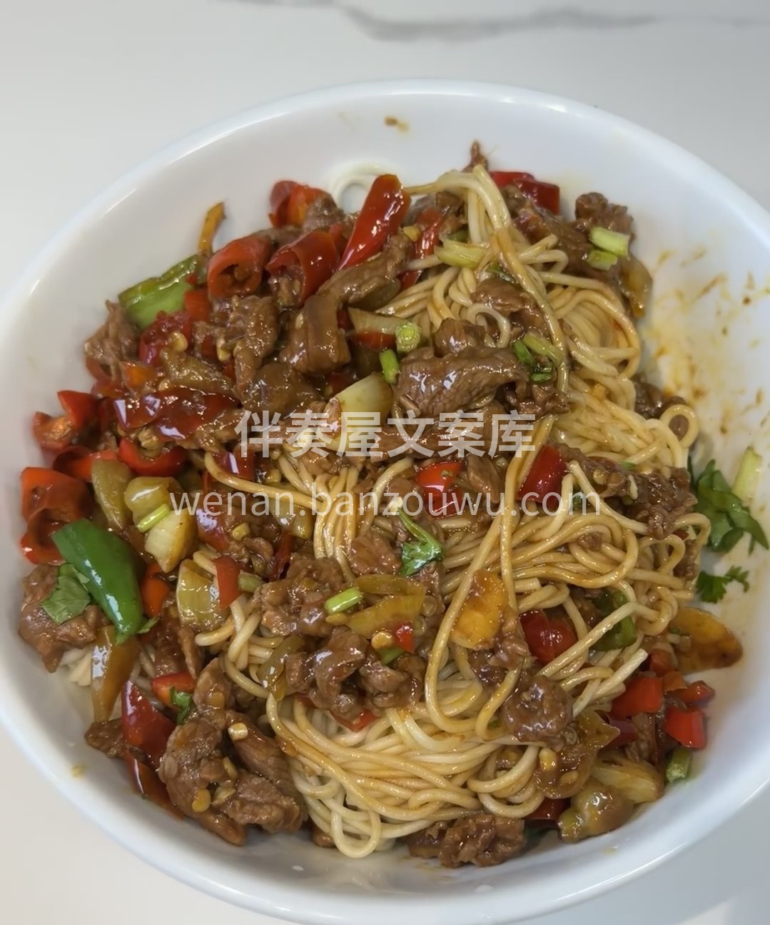 浇头面～香迷糊了！无敌好吃的泡椒牛肉浇头 配图1
