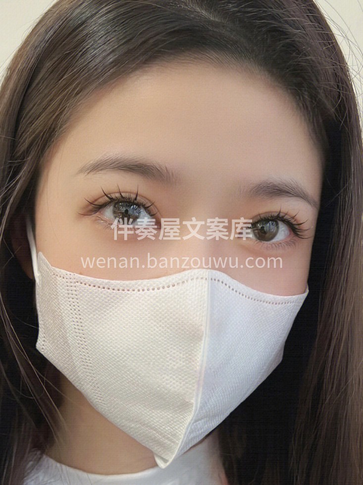 清澈の眼睛不需要浓妆 只有小清新的美睫才 配图1