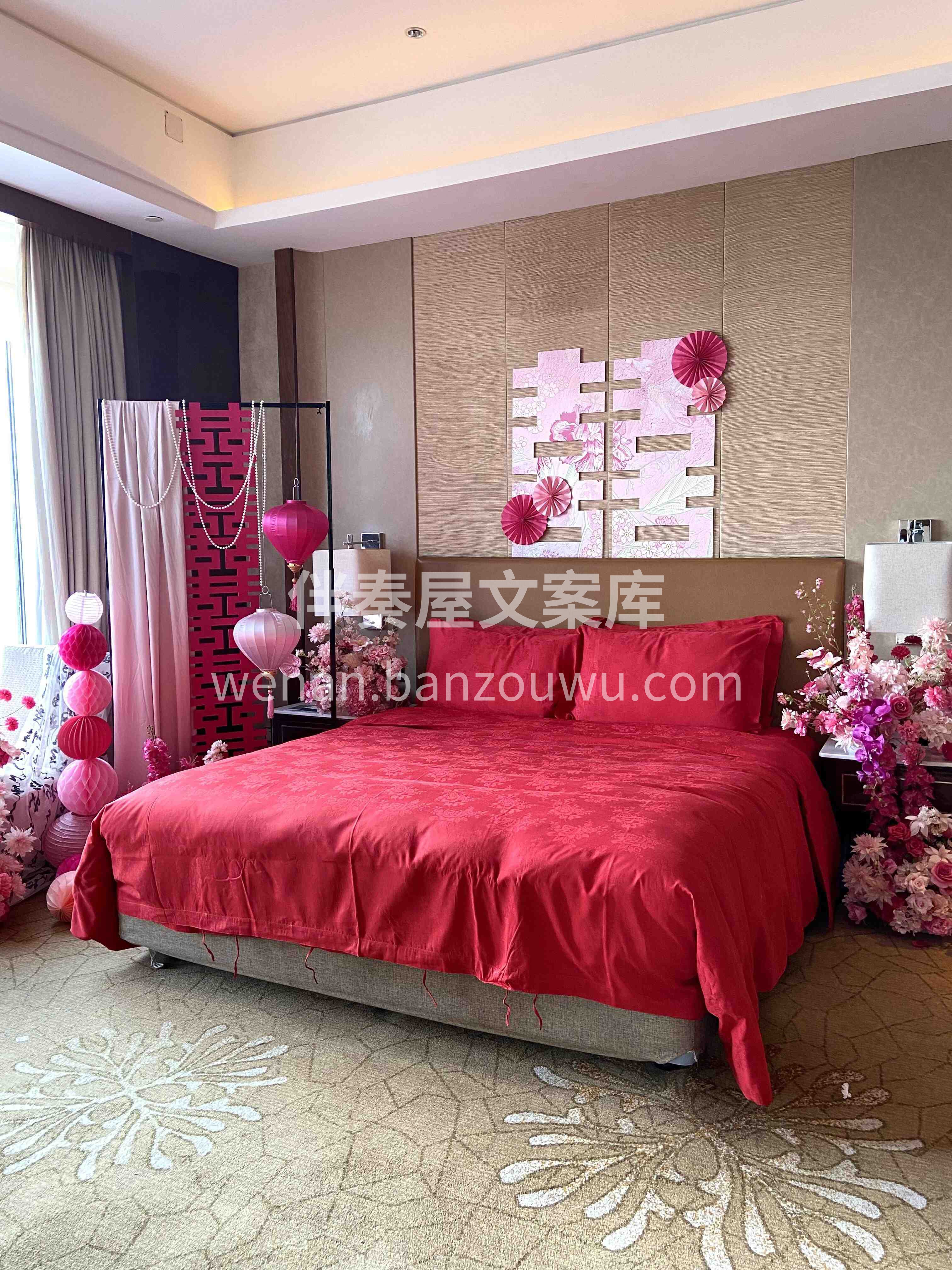 新中式婚房布置 仪式感满满的婚礼从婚房开始🎉 这份美好✨ 传 配图3