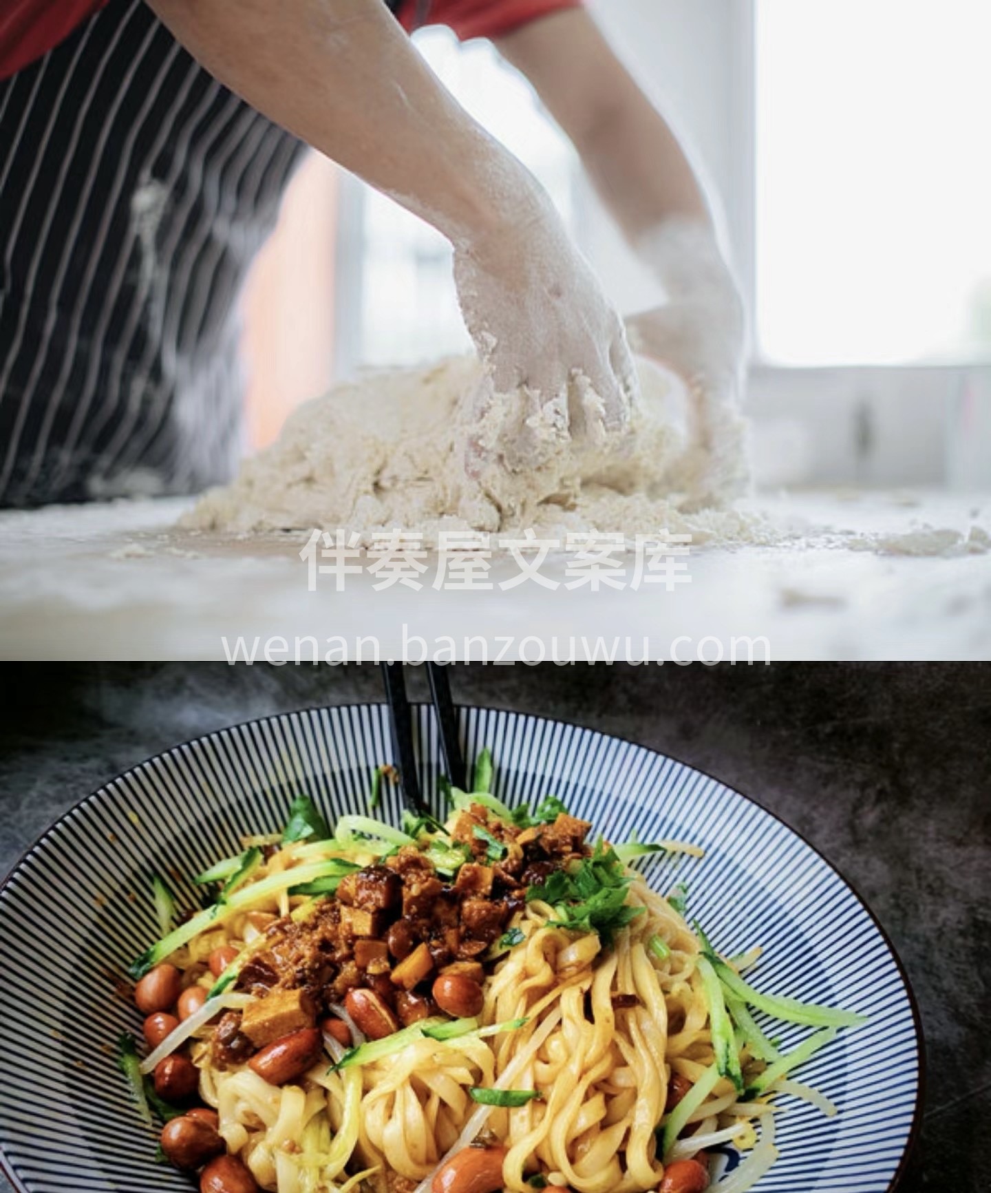 品尝老北京炸酱面，如同穿越时空，回到那个 配图3