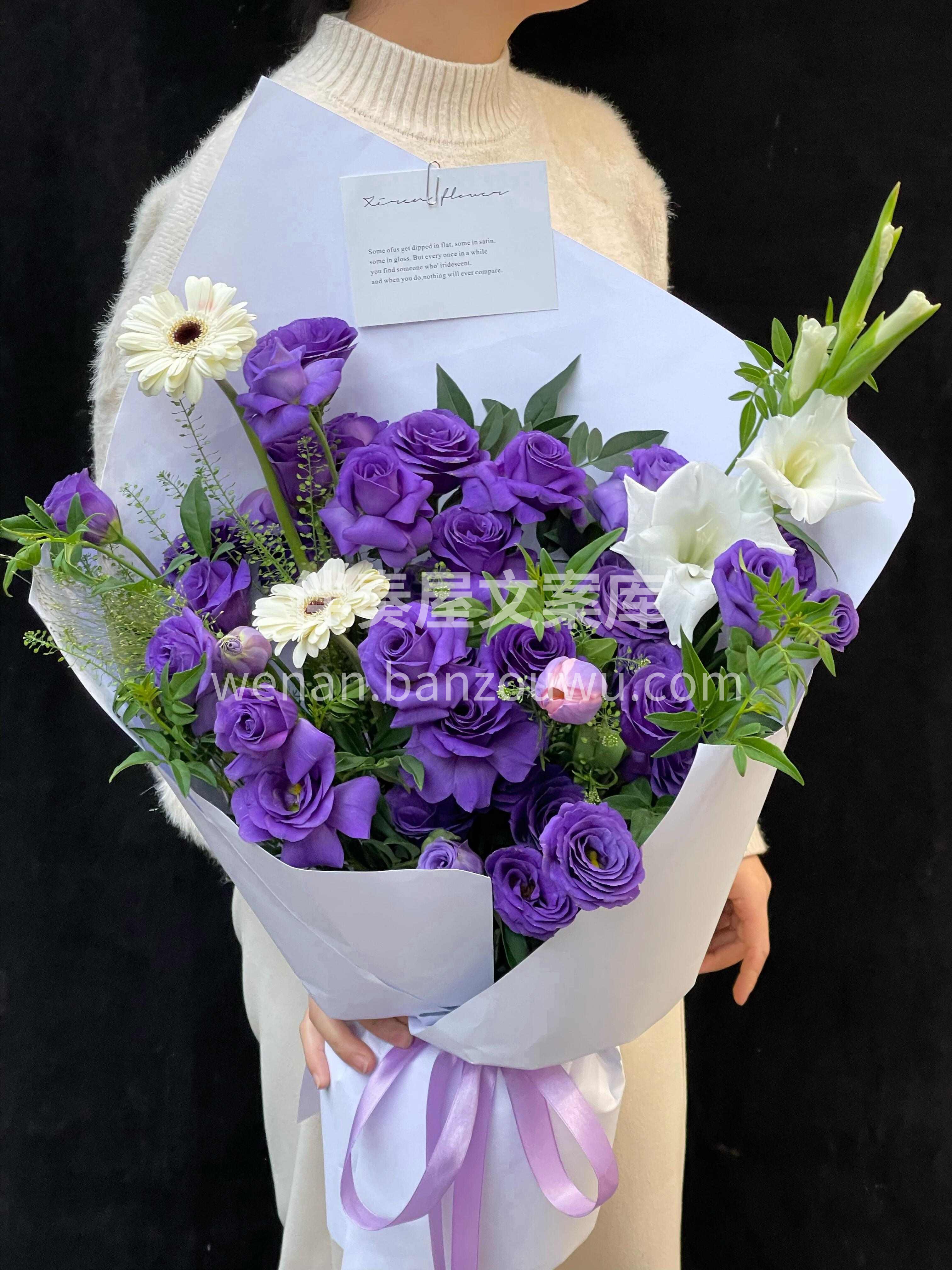紫色桔梗花束💐 把生活调到你喜欢😘的频道 每一段光都藏着不可 配图2