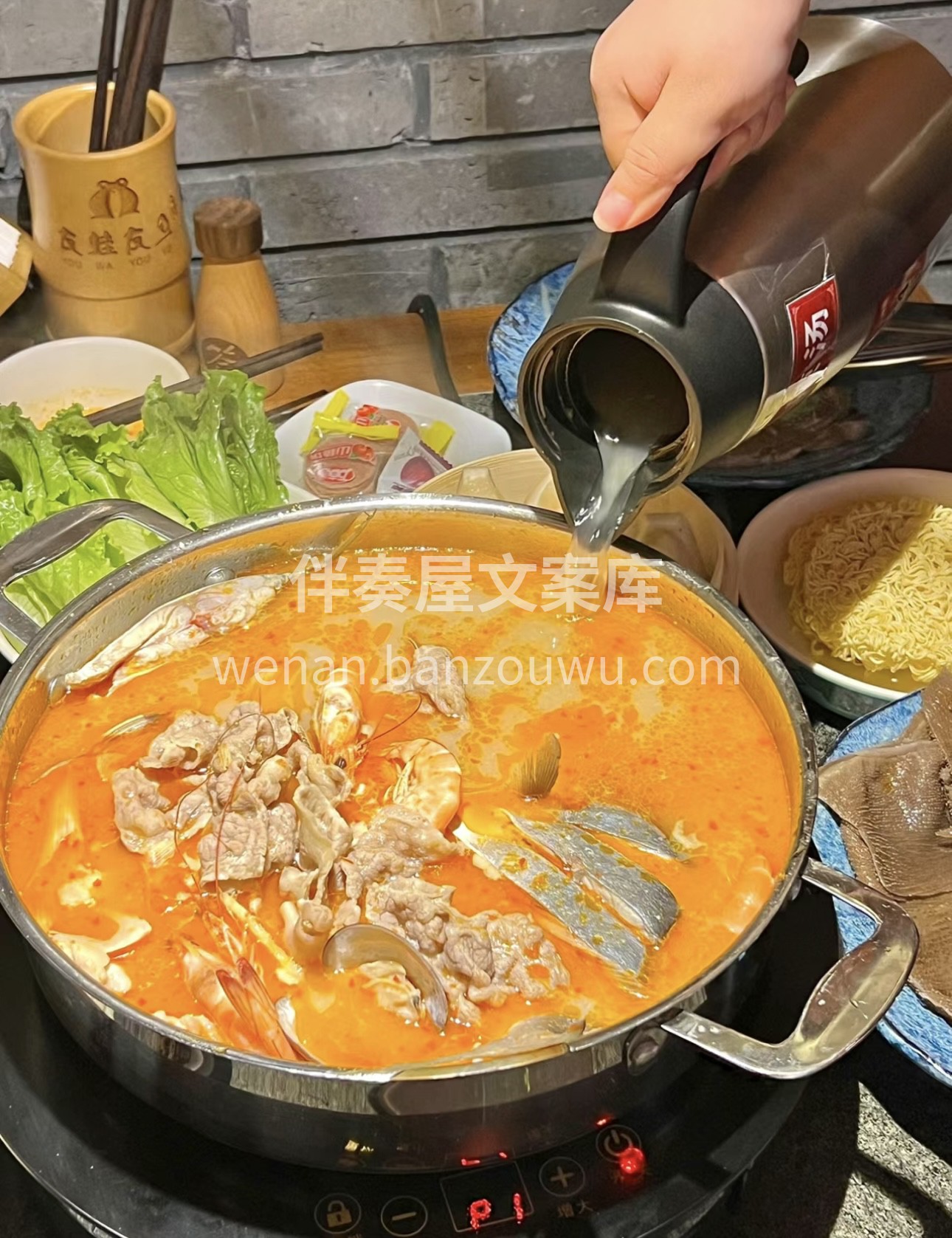 糟粕醋火锅散发着独特的酸香，食材在锅中翻 配图1