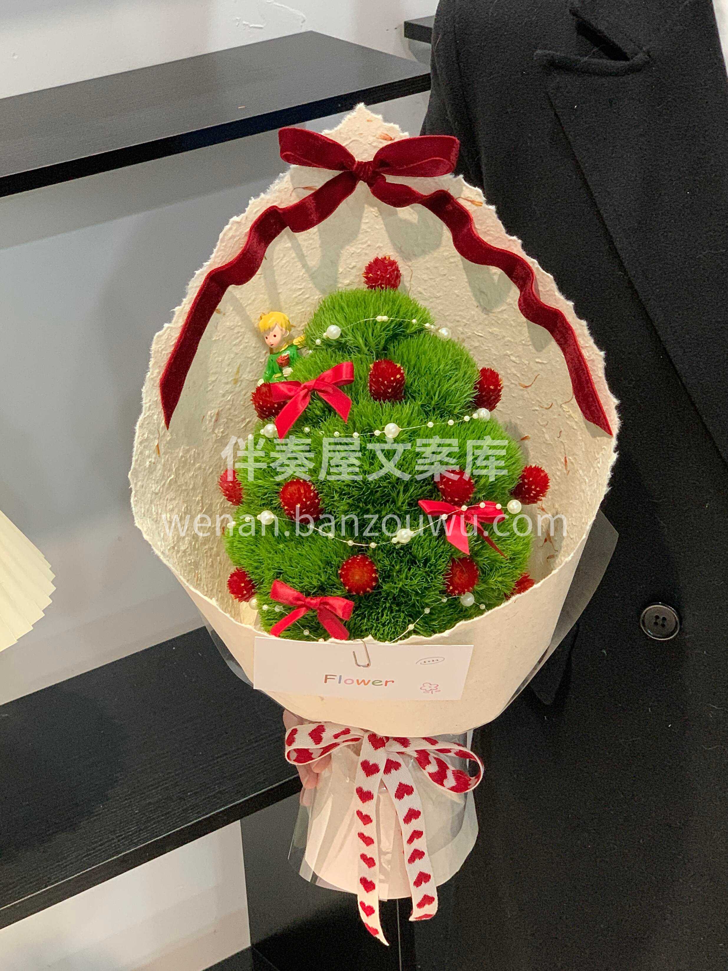 森系圣诞首选🎅🏻 绿毛球圣诞花束🎄 蓬松软萌不浮夸❄️ 配图1