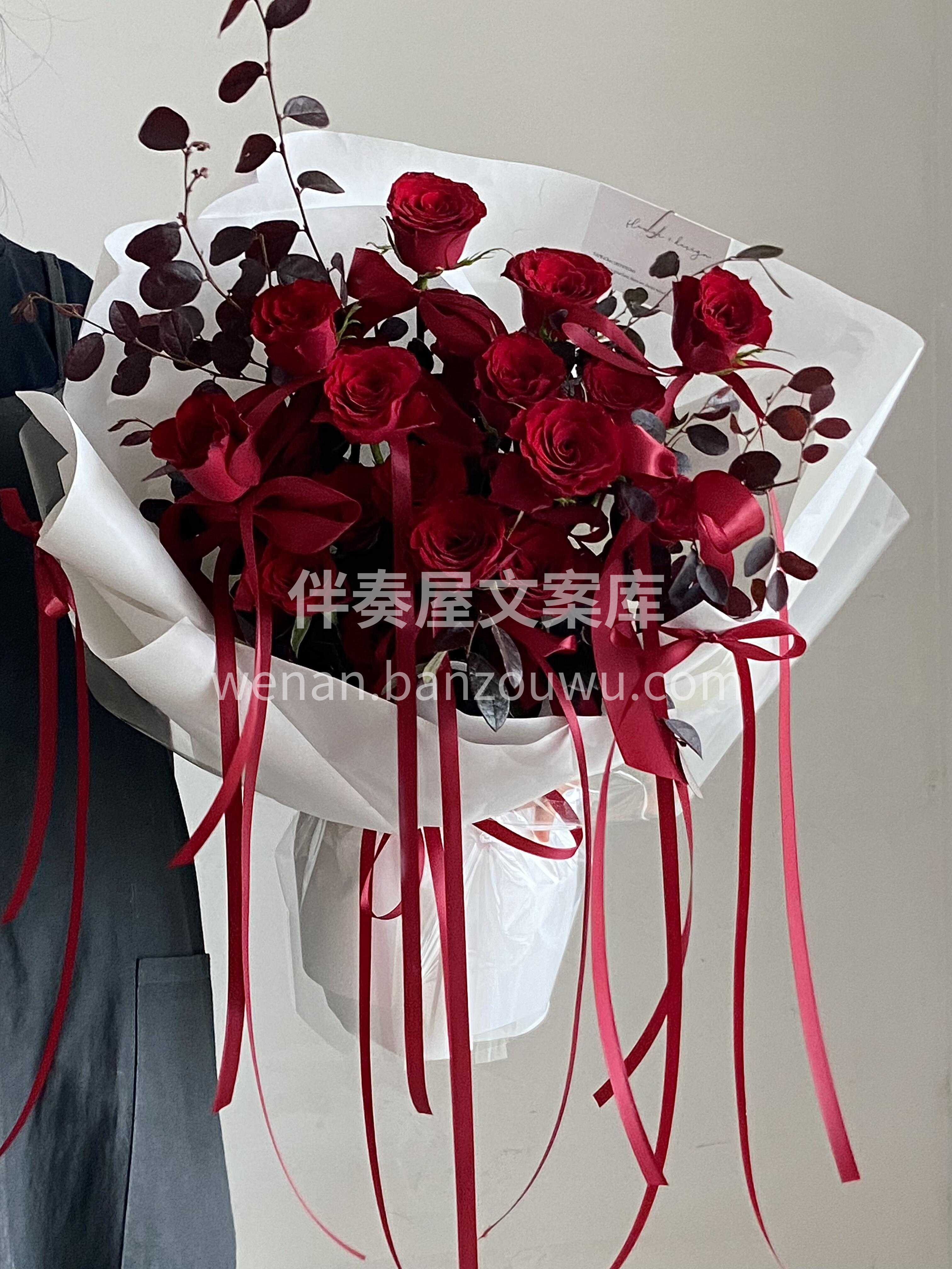 ins风🌿高原红玫瑰花束 🌹红玫瑰搭蝴蝶 配图2