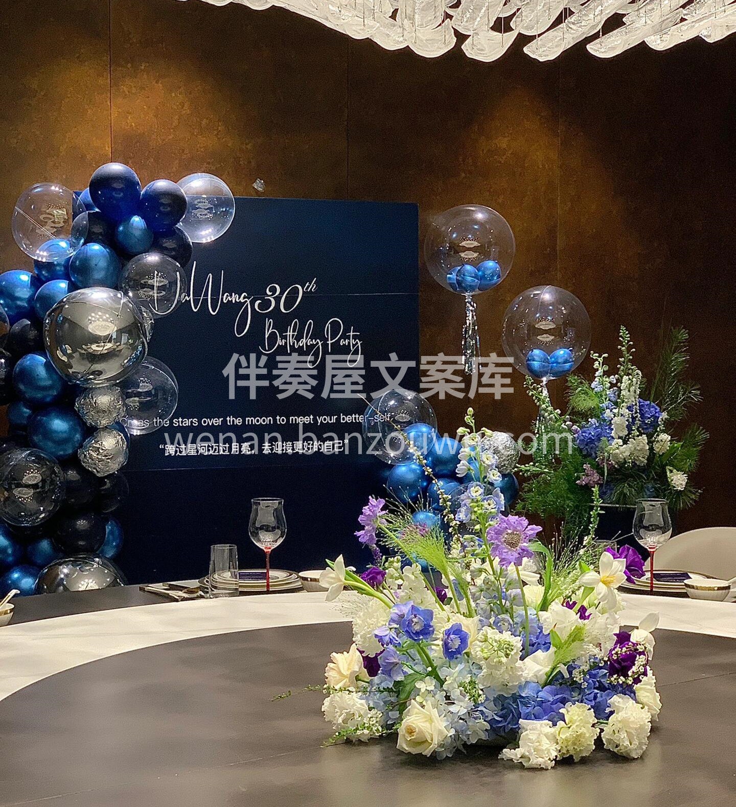 气球生日派对宝子们💐 生活真的太需要🎈仪式感啦 它好像平淡日 配图1