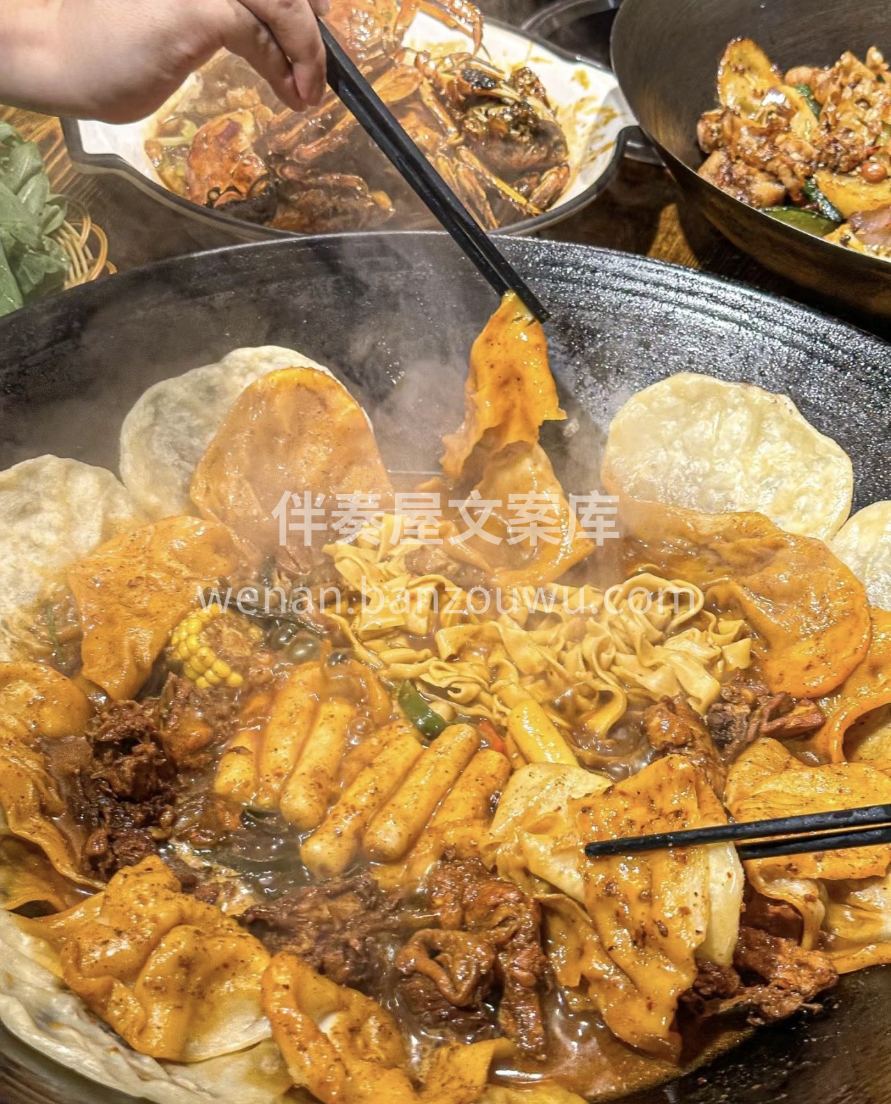 地锅鸡现点现做。掀开盖子 香气翻腾！加干 配图1