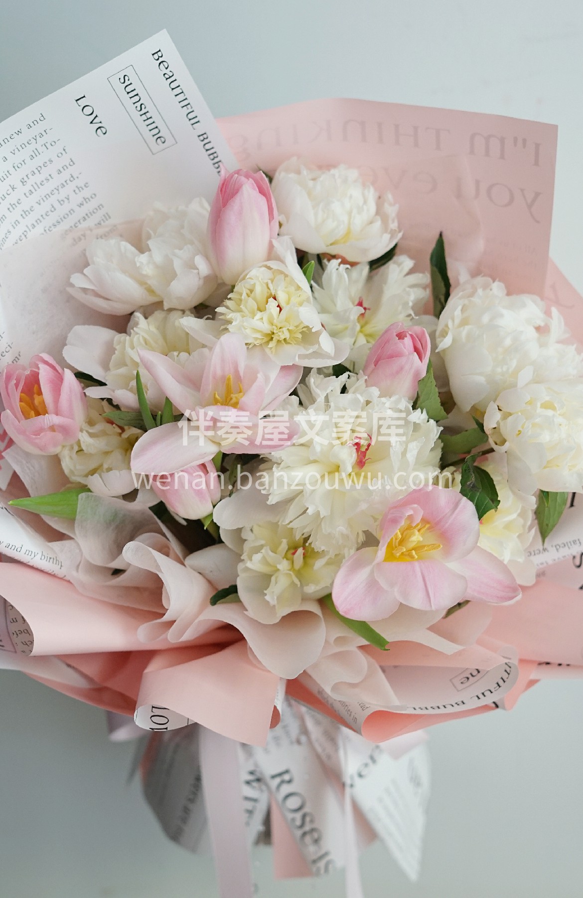 客订芍药郁金香花束 粉色郁金香搭配白色芍 配图3