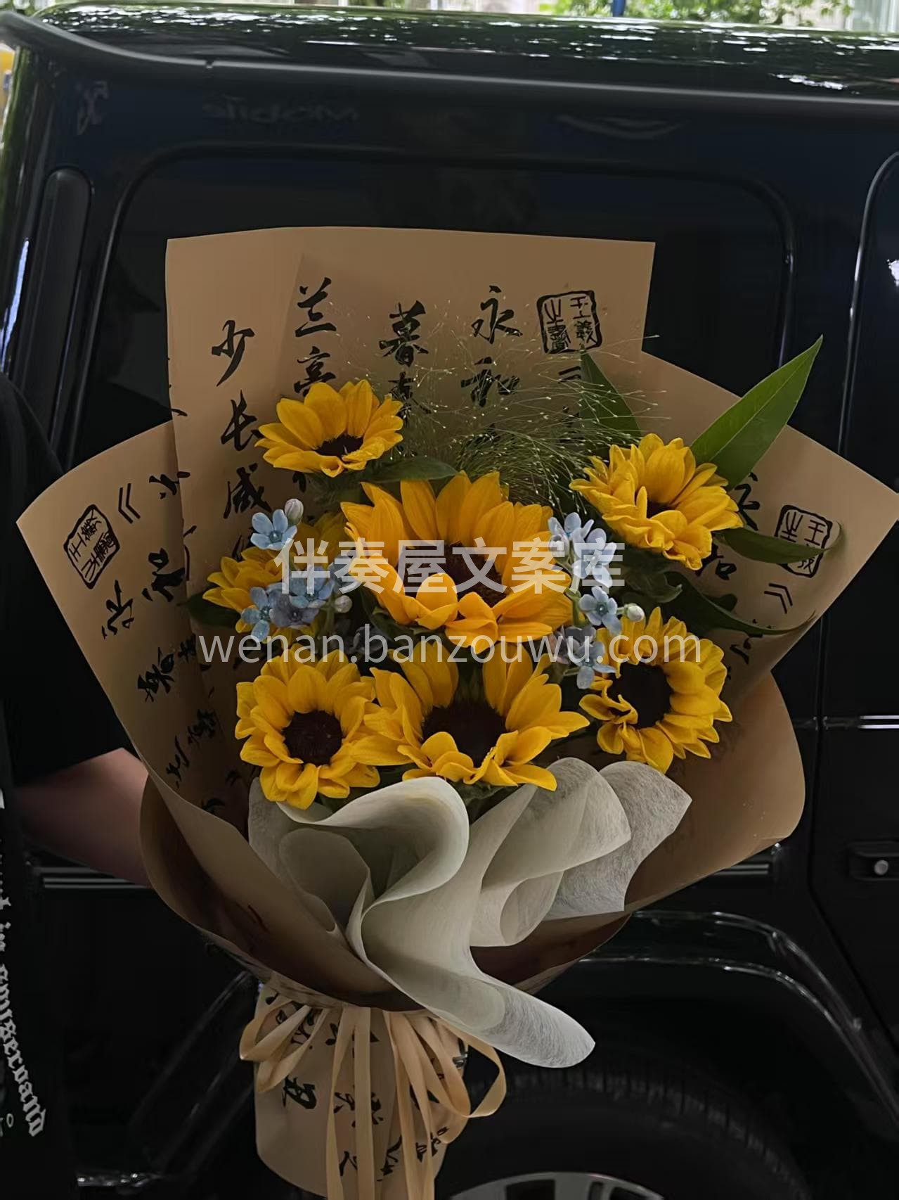 国风向日葵花束🌻 是传统美学与自然生机的完美融合🌸 它象征着 配图3