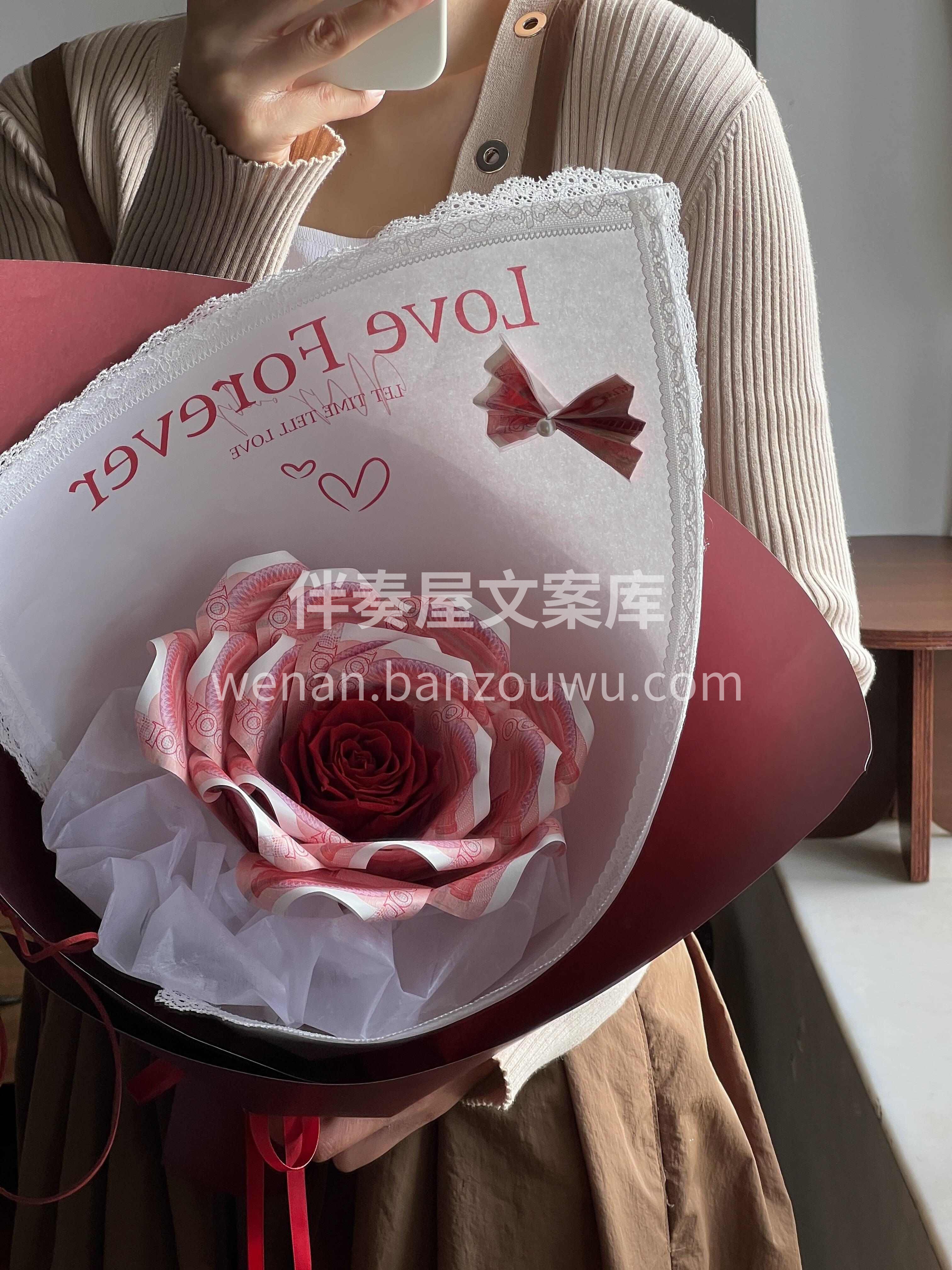 💰 把浪漫和暴富绑在一起 送你一束玫瑰有钱花🌹 往后日子：有 配图2