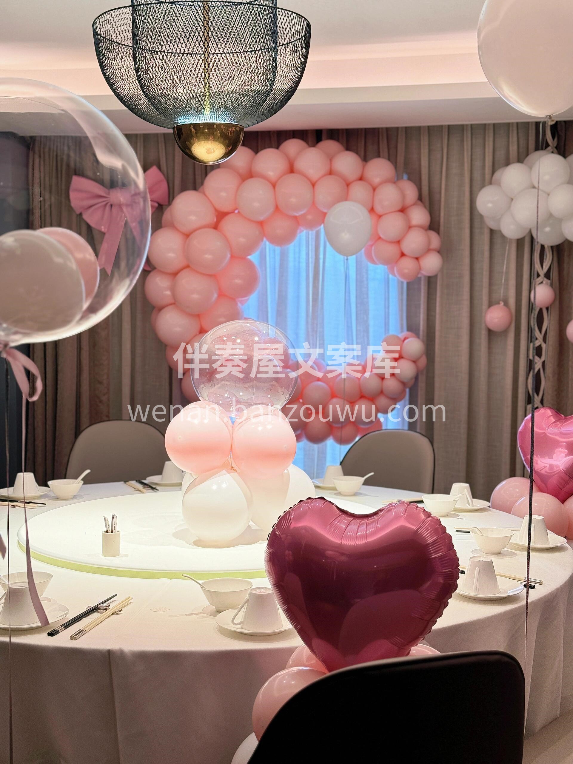 🌸粉白生日气球派对布置 爱自己 又一年 仙女😍超爱的粉白色  配图2