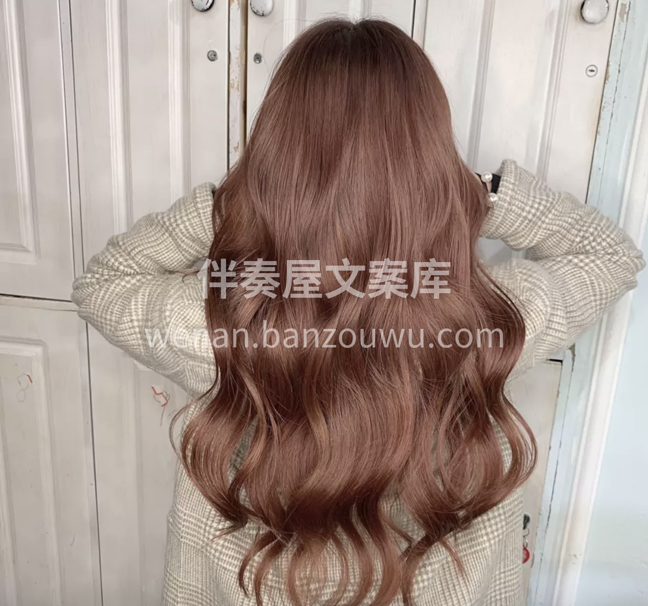 你缺的不是颜值，缺的是一款发型。 陪伴着 配图1