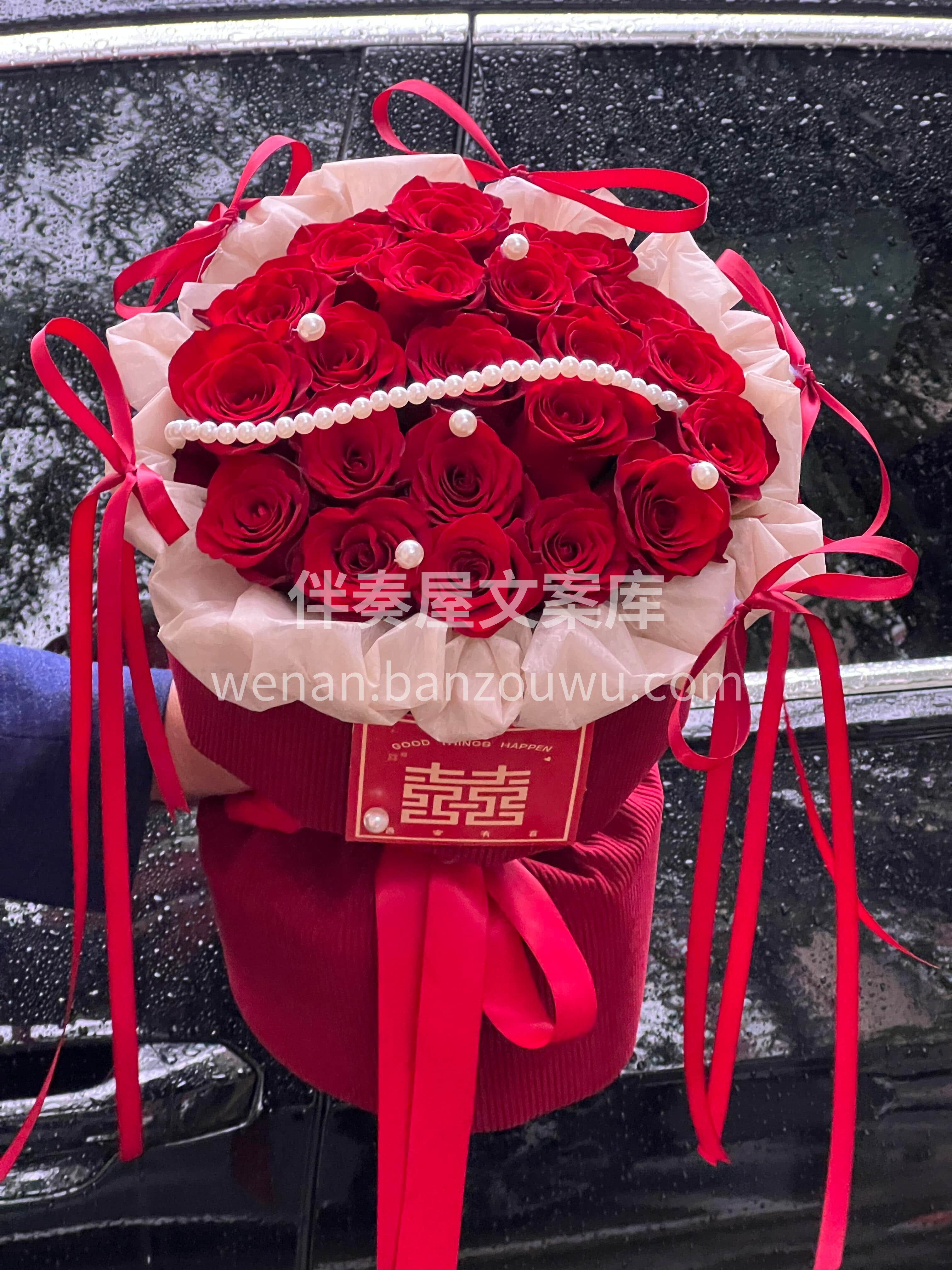 小香风订婚花束❤️ 一束浪漫🌷一纸婚约💌 是心动的开始❤️也 配图1
