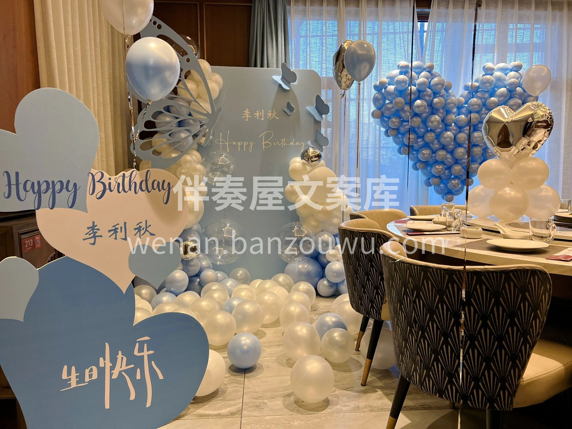 所谓的生日和节日🎈 其实都不过是因人而异 有人愿意在这天给你 配图4