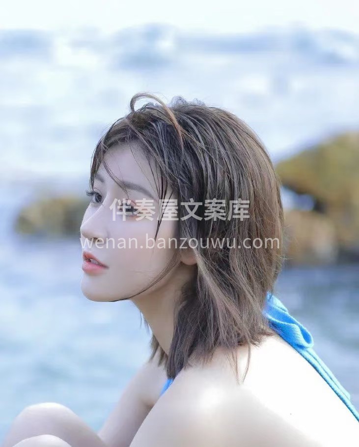 ❤️愿美丽能恰如其分一半分给发型 一半分