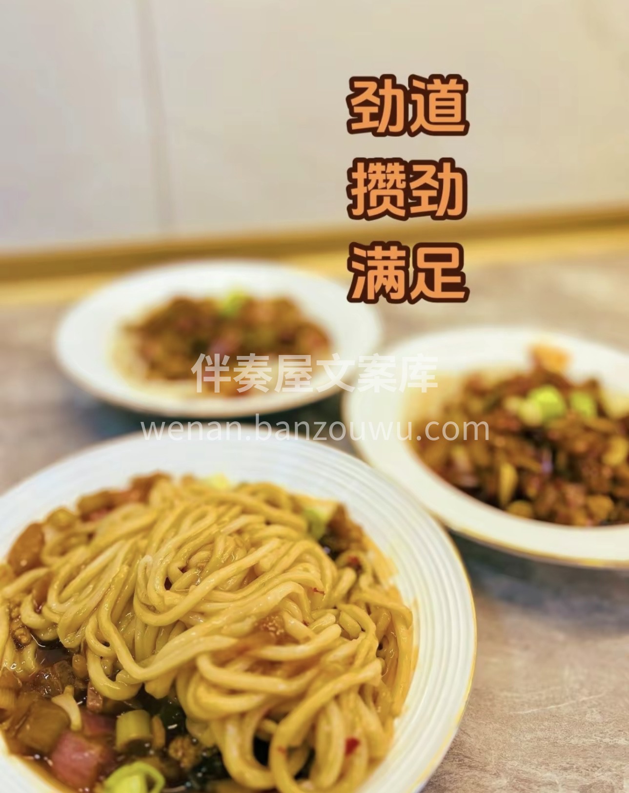 新疆拉条子，无论你走多远，它都能把你的心 配图3