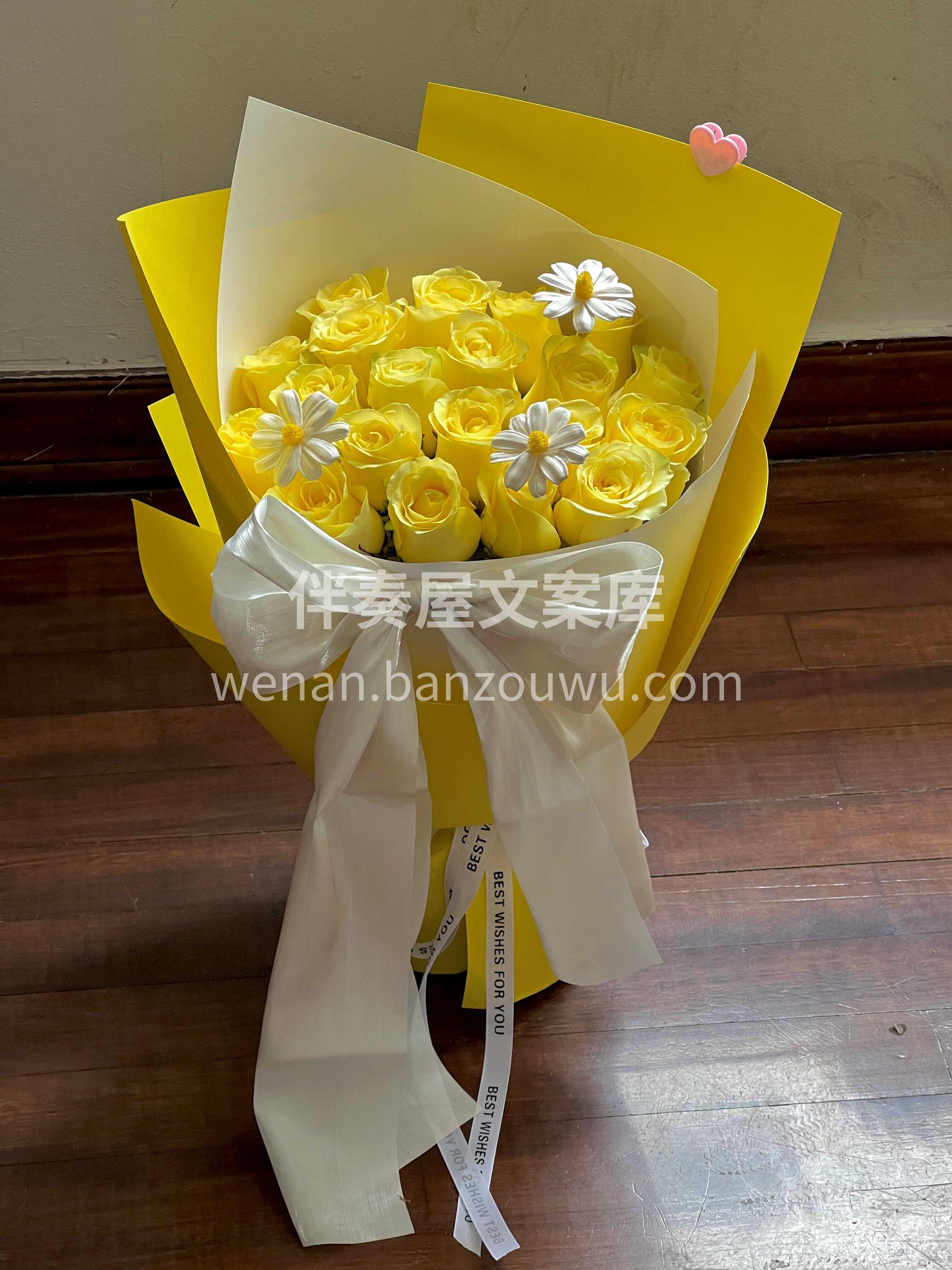 日常小美好 黄玫瑰极简花束上线～ 温柔不用刻意 💛 像这束花 配图3