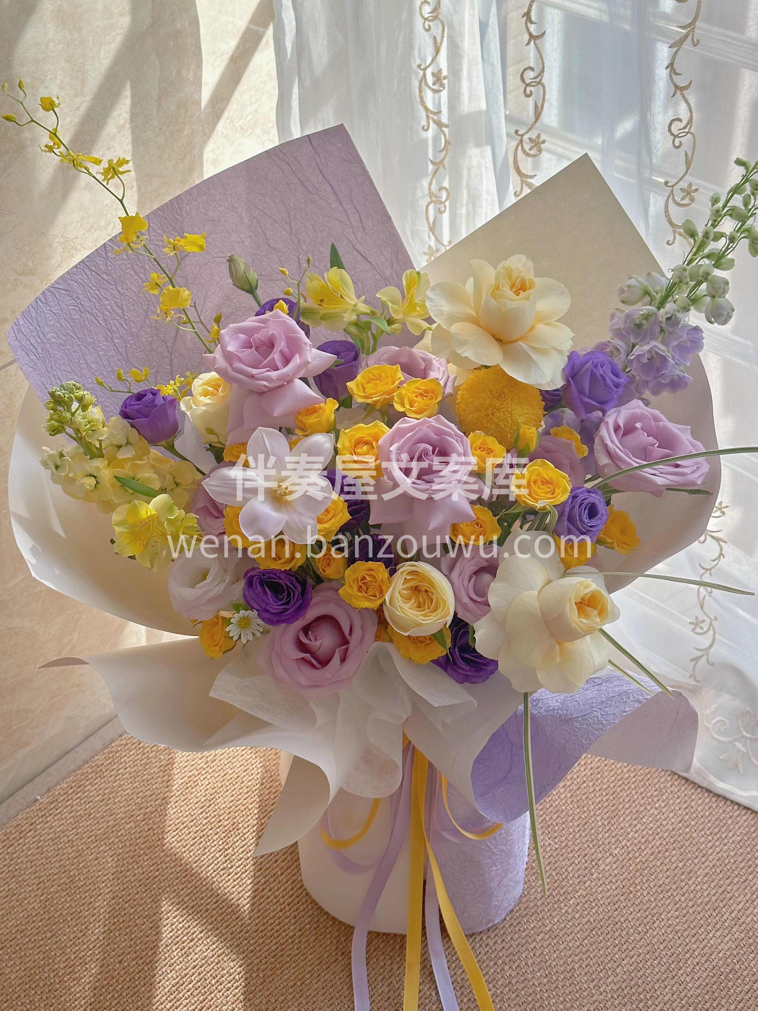小众高级的浪漫💛 黄紫撞色花材以强烈反差感脱颖而出💜 鲜活与 配图1