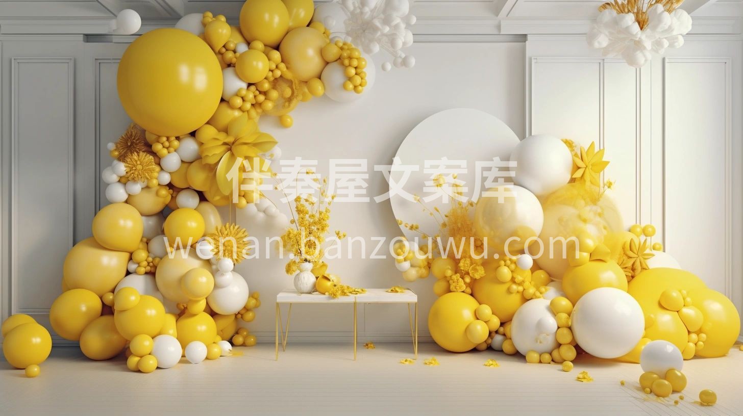 彩色中 黄色明度最高☀ 能给人留下明亮 愉快 灿烂 甜美的印 配图6