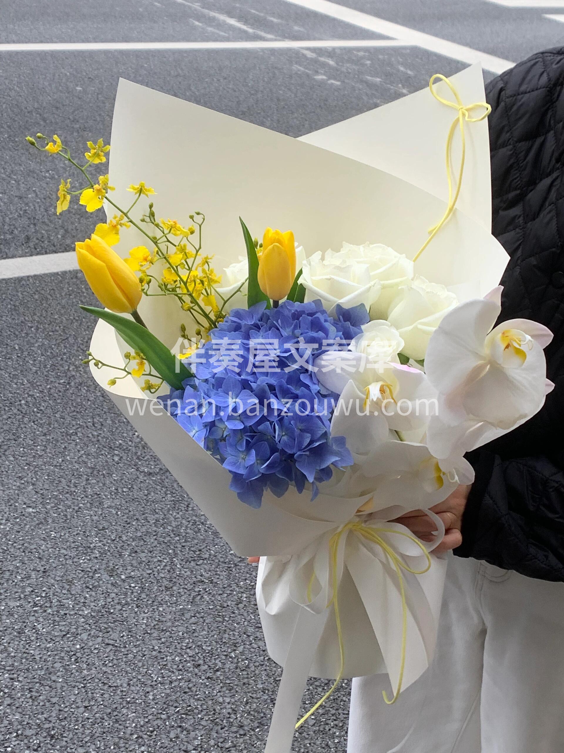 适合情侣见面的小花束 高级小众花束💐 浪漫的事儿🌸应该分享给 配图2
