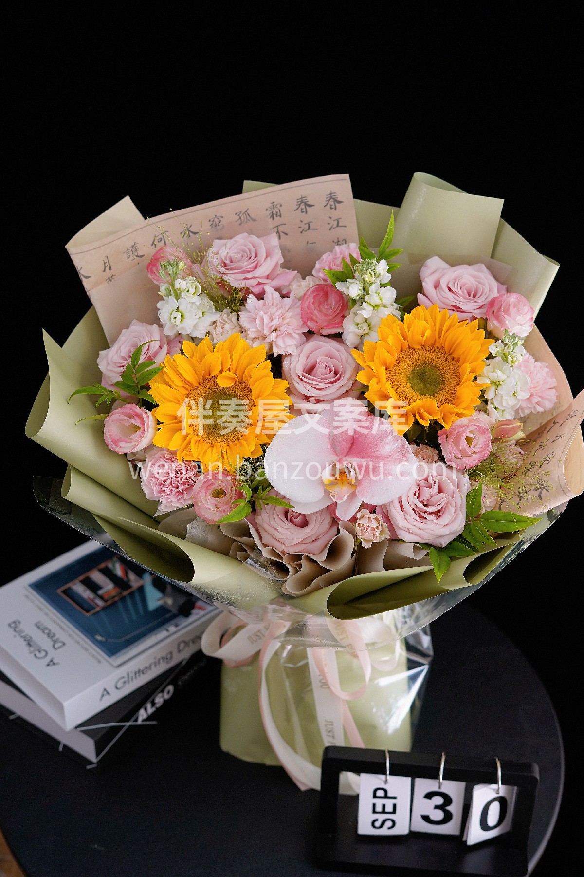 国风韵味🌸 向日葵之语🌼🌼 一束国风向日葵花束 💐如同穿越千 配图1