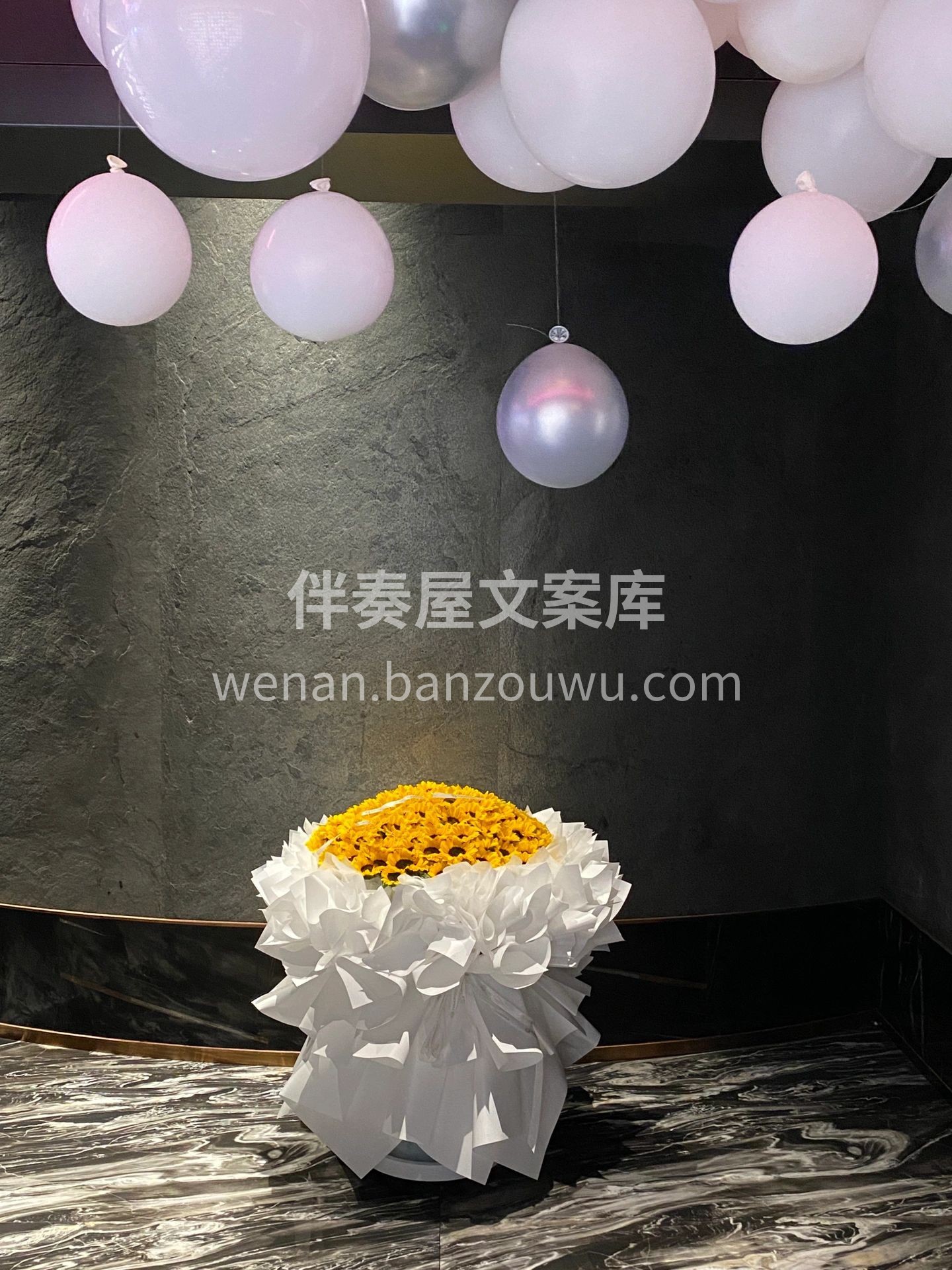 生日惊喜派对 极简的配色从来没让人失望过😎 很灵动的👀感觉  配图6