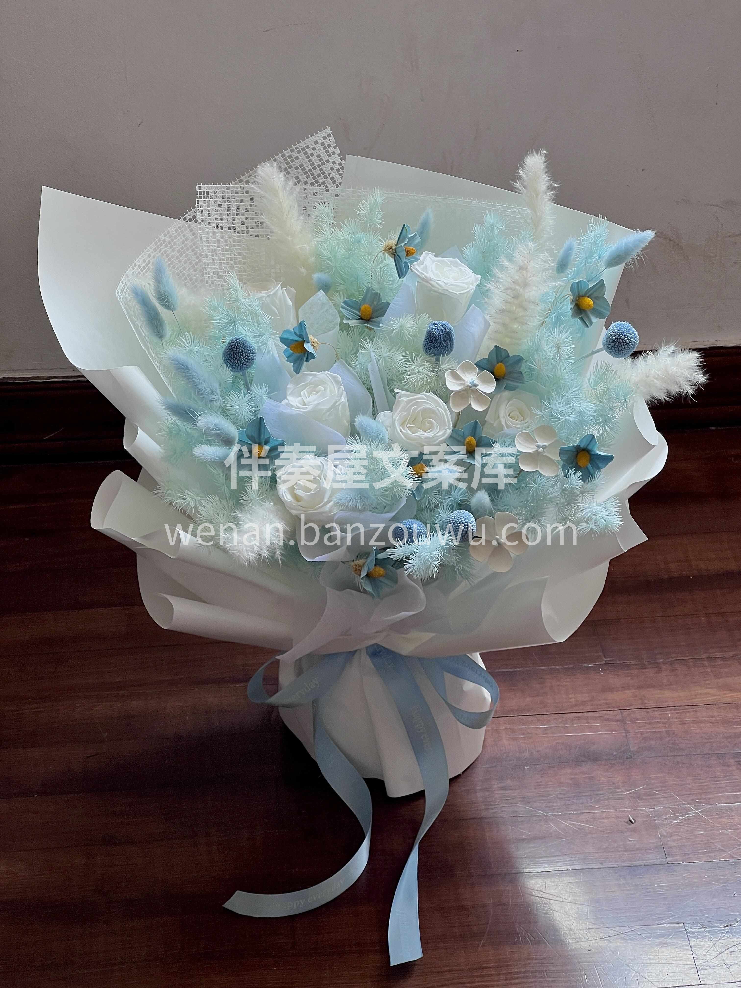 绝美的蓝色永生花束💙 蓝色是宇宙写给人间的情书💌 永生花是爱 配图2