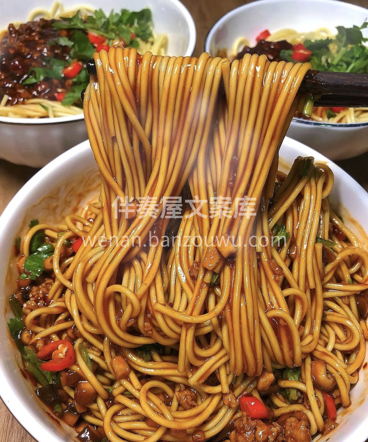 香菇肉酱拌面！好吃到哭！每根面条都裹着浓 配图1