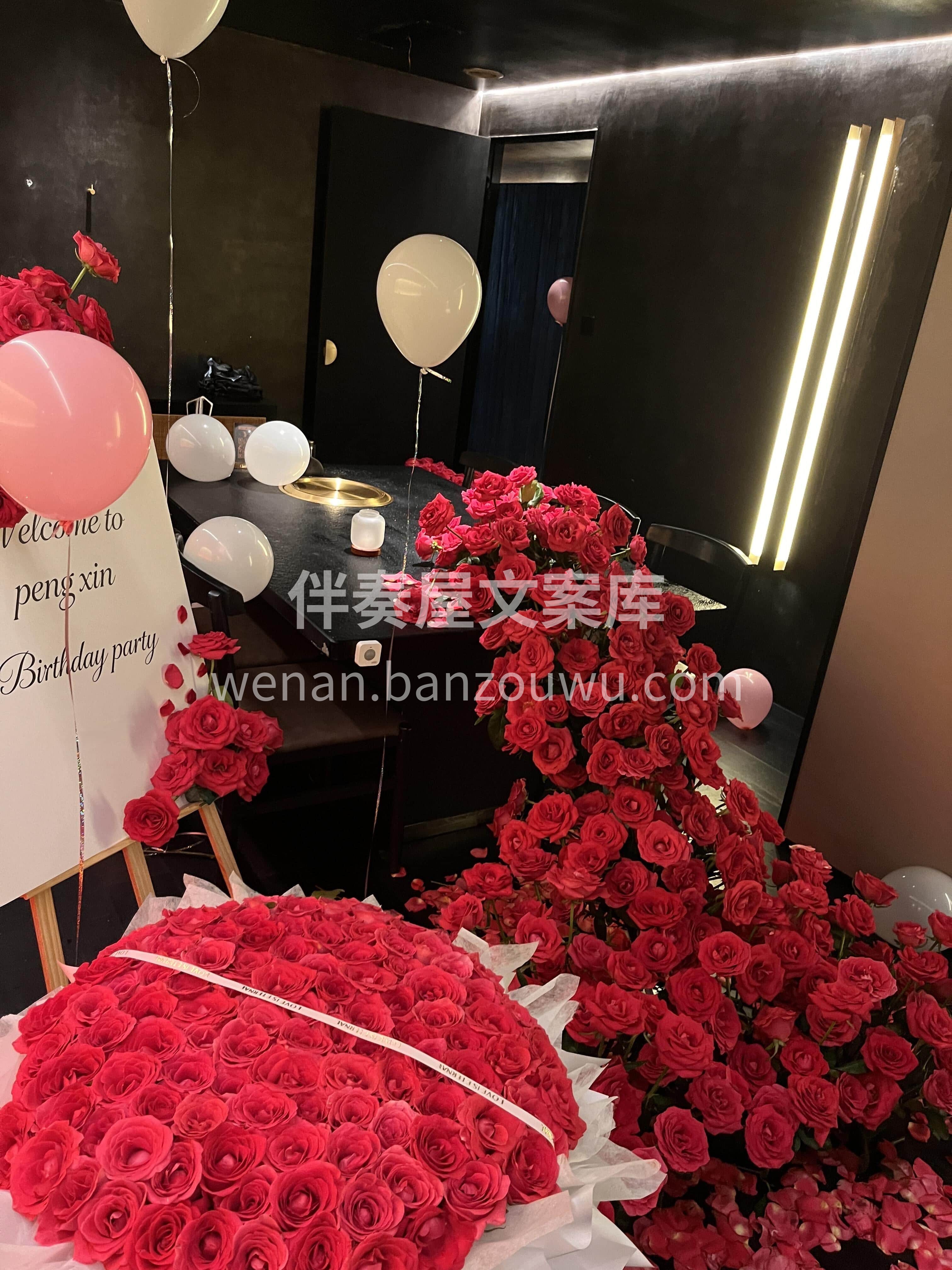 精心布置的玫粉色系生日派对💕 热烈又耀眼❤️把浪漫与仪式感直 配图2