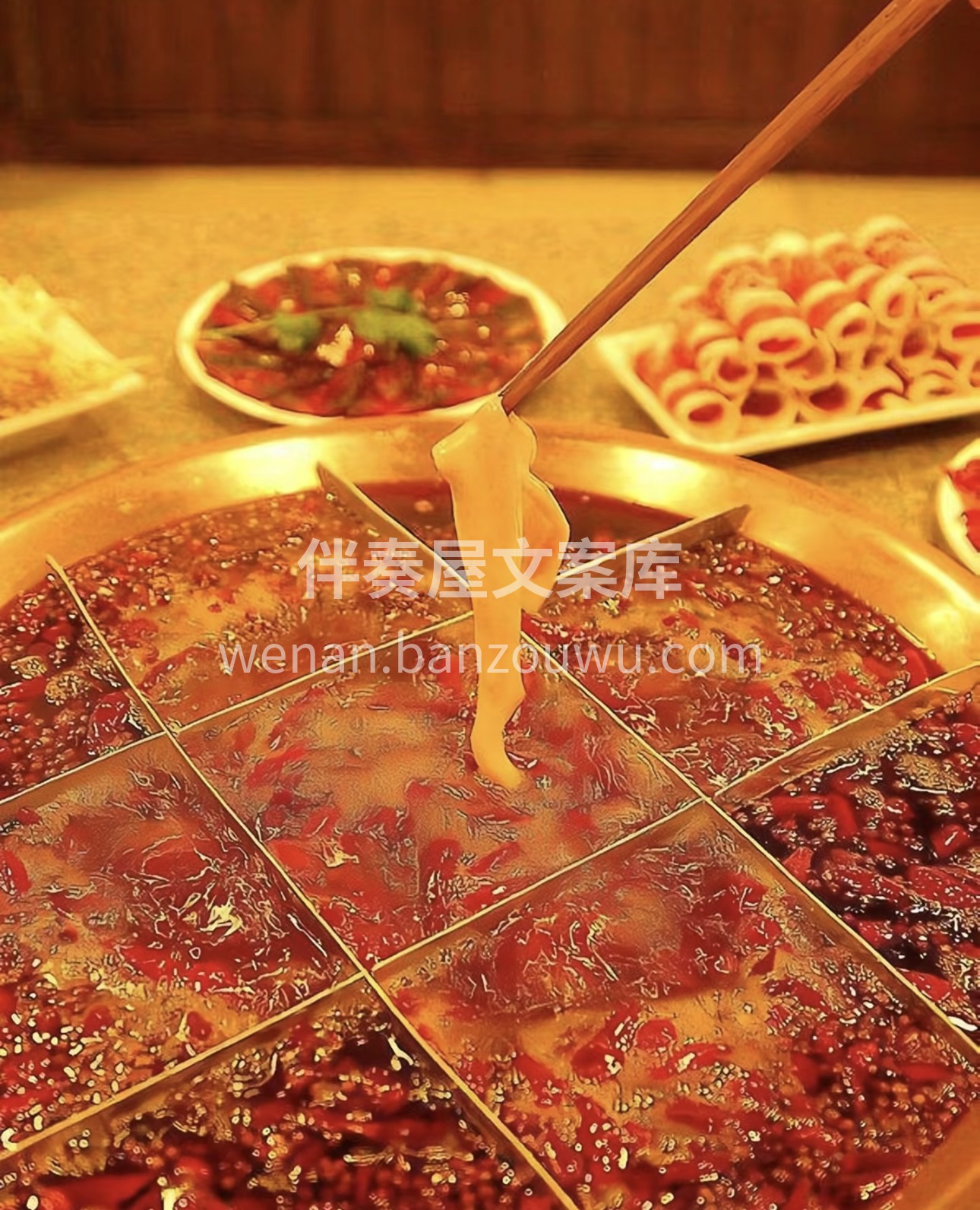 人生在世，吃喝二字。 你吃清汤，我吃红汤 配图3