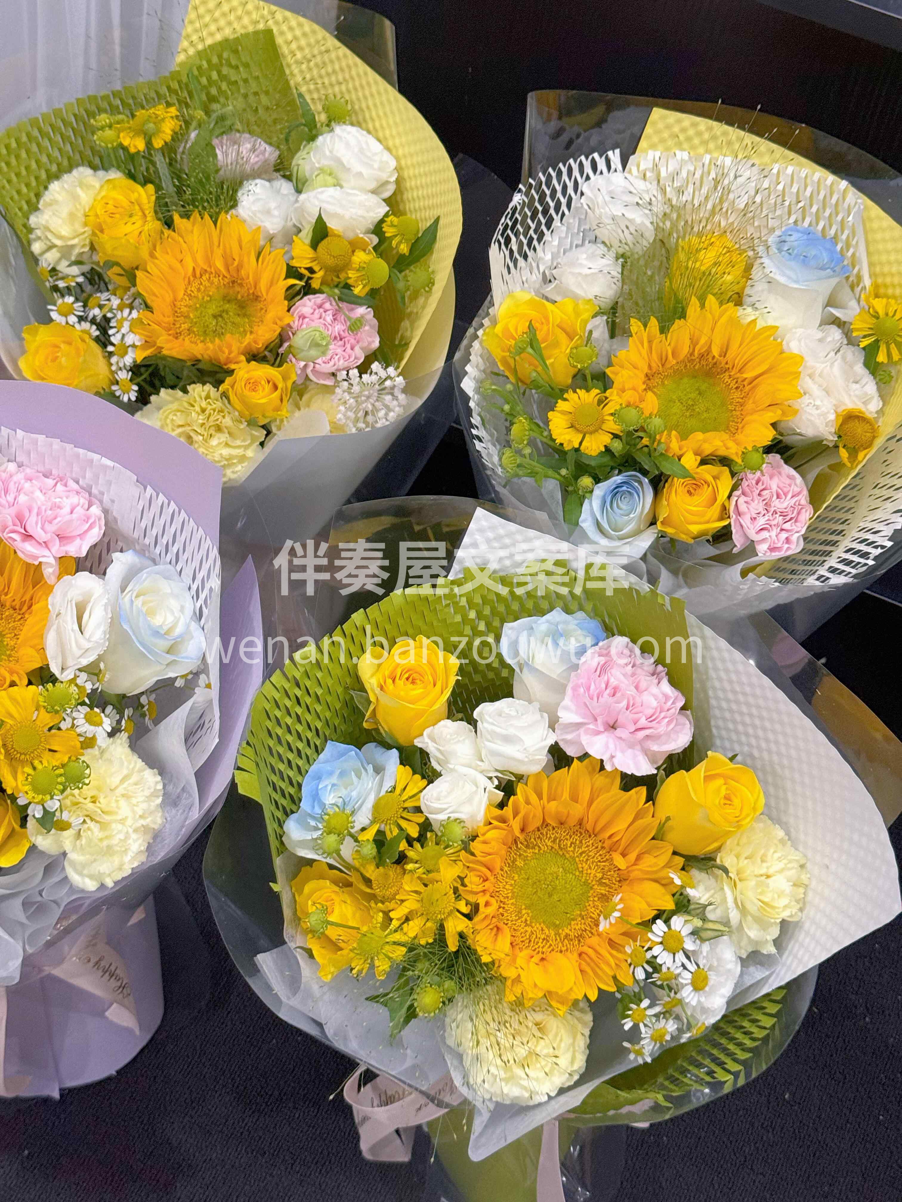 向日葵追光☀️ 您护航我们成长🌻 教师节快乐🧡 配图1