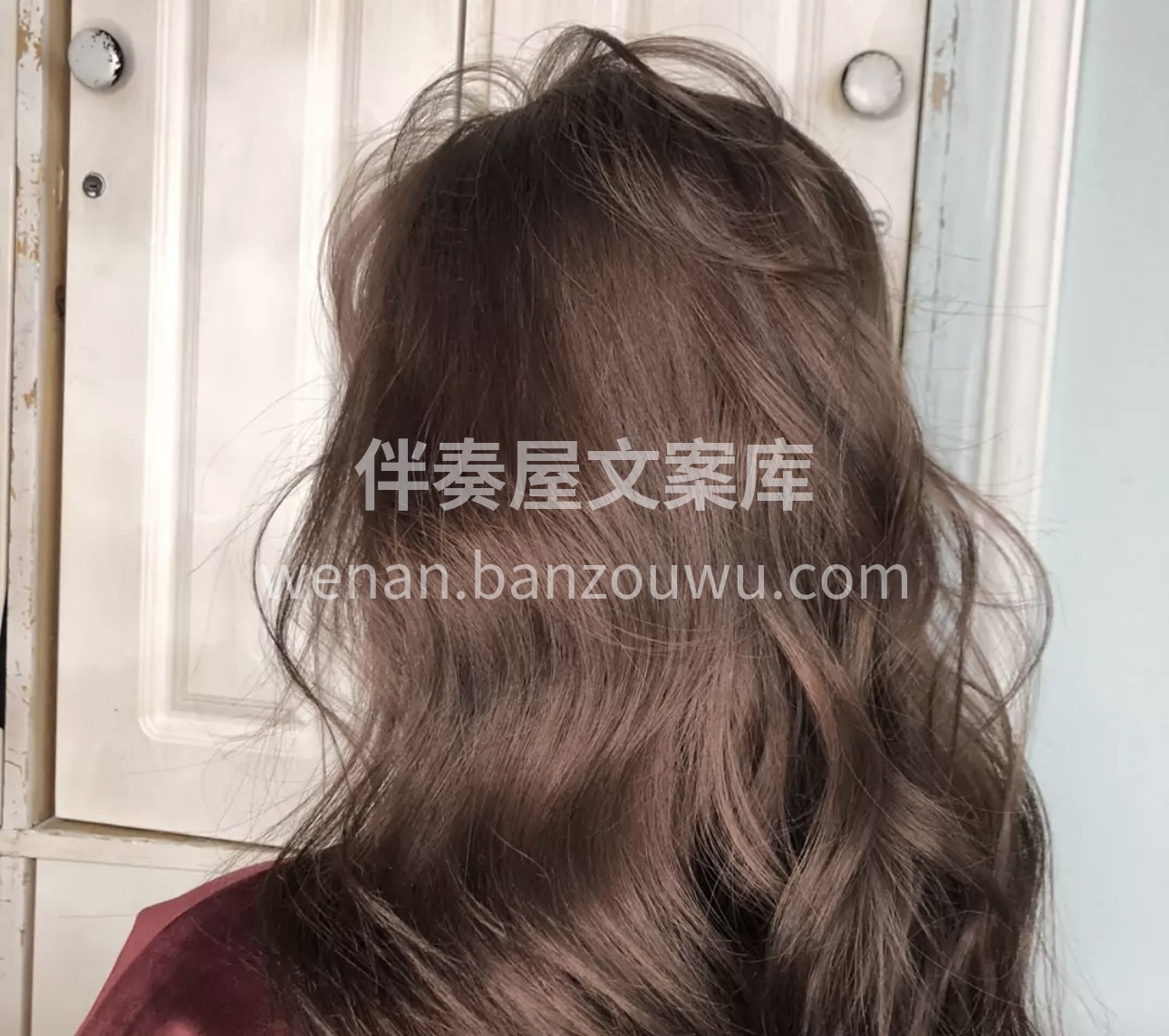 剪个发型 烫个卷发 染个颜色 成年人的情 配图3