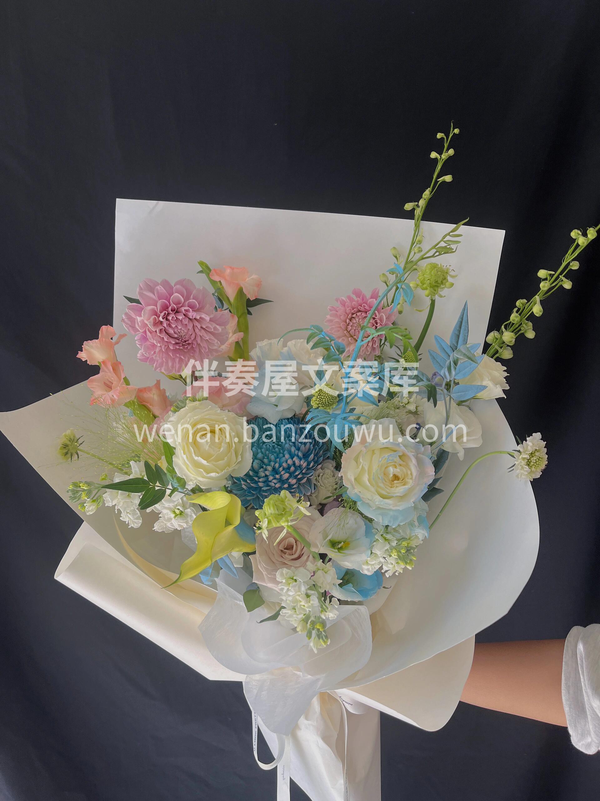 🌸花艺师最喜欢听到的一句话 你随意搭配， 配图3