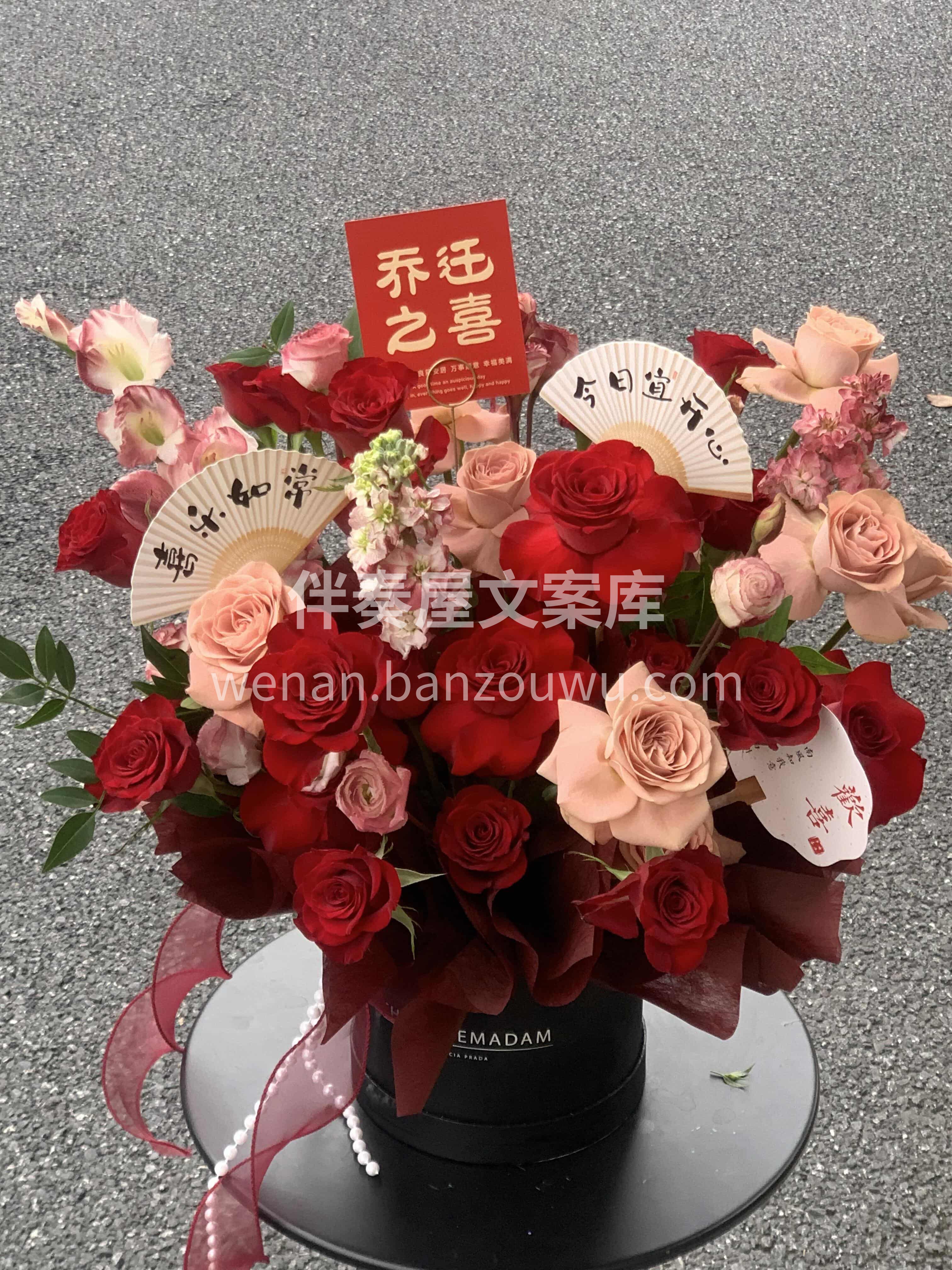 乔迁抱抱桶🎈 日有小暖 岁有小安🍎 日子慢慢皆圆满 ♥️ 乔 配图1