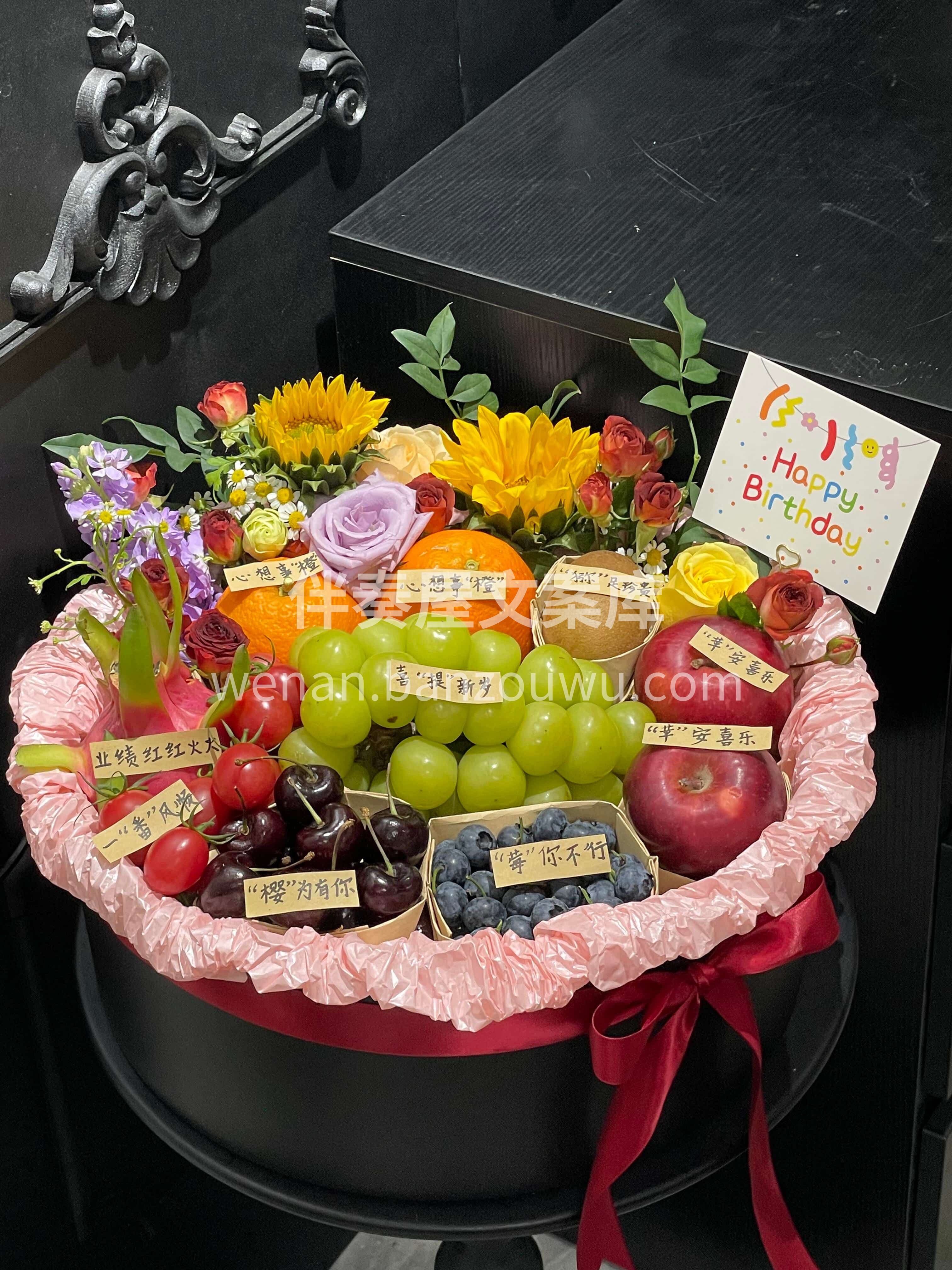 甜蜜暴击水果花盒🌼 繁花簇拥鲜果🍎甜润交织芬芳🌸 把生活的小 配图1