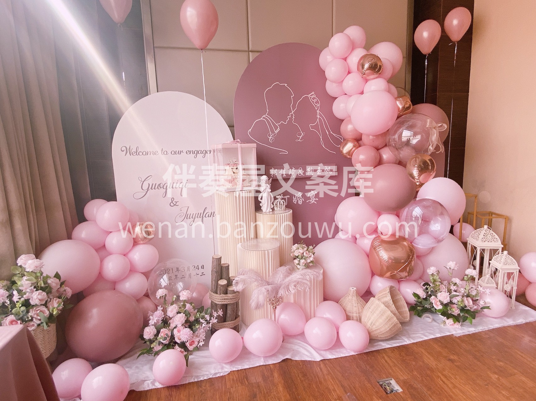 客订粉色系订婚宴布置 以粉色为主题，布置整个场景 整体高低凸 配图6