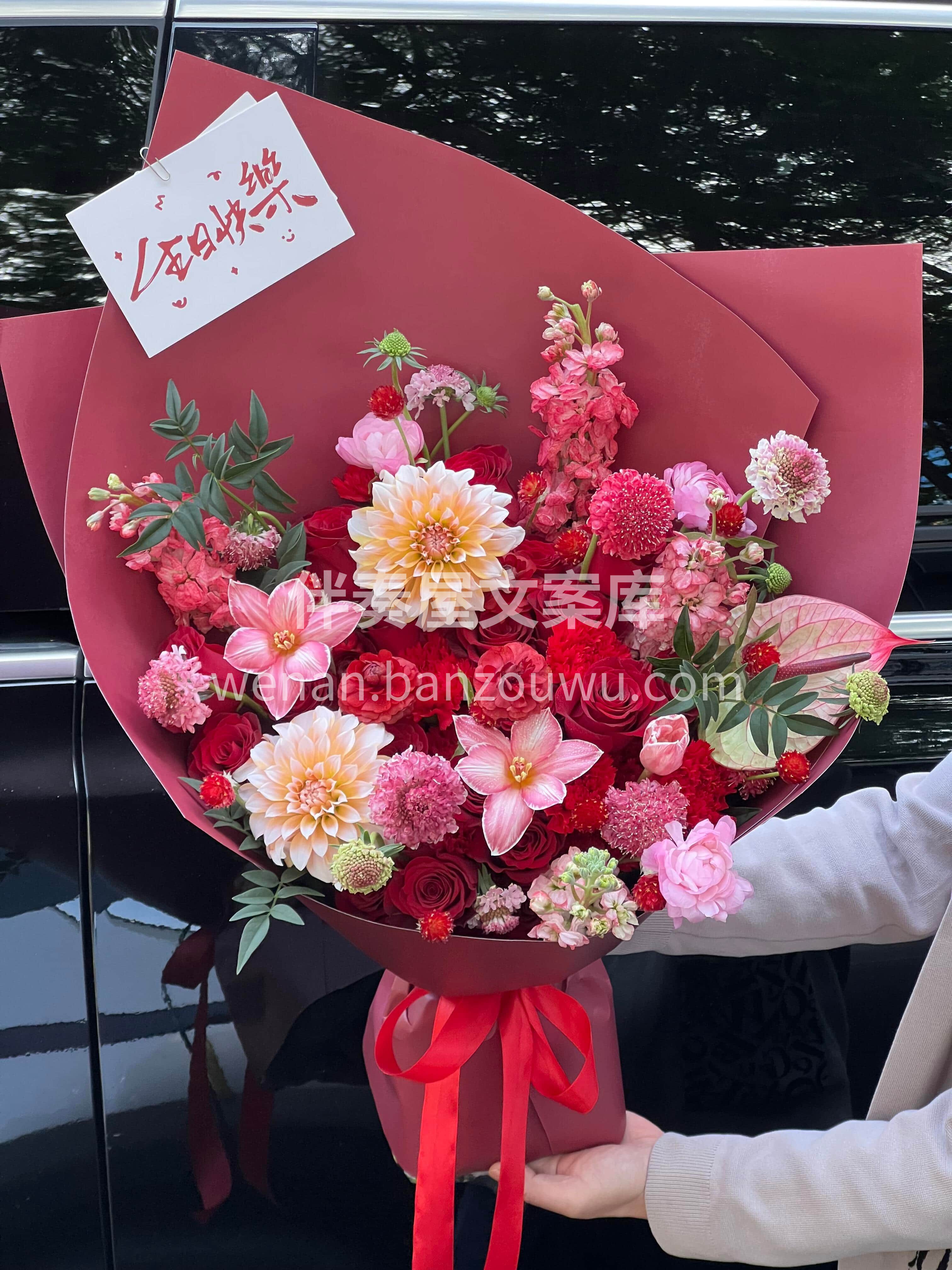 玫红撞进眼底🌹是热烈的欢喜❤️ 生日快乐呀🌸愿你永远鲜活🔥永 配图1