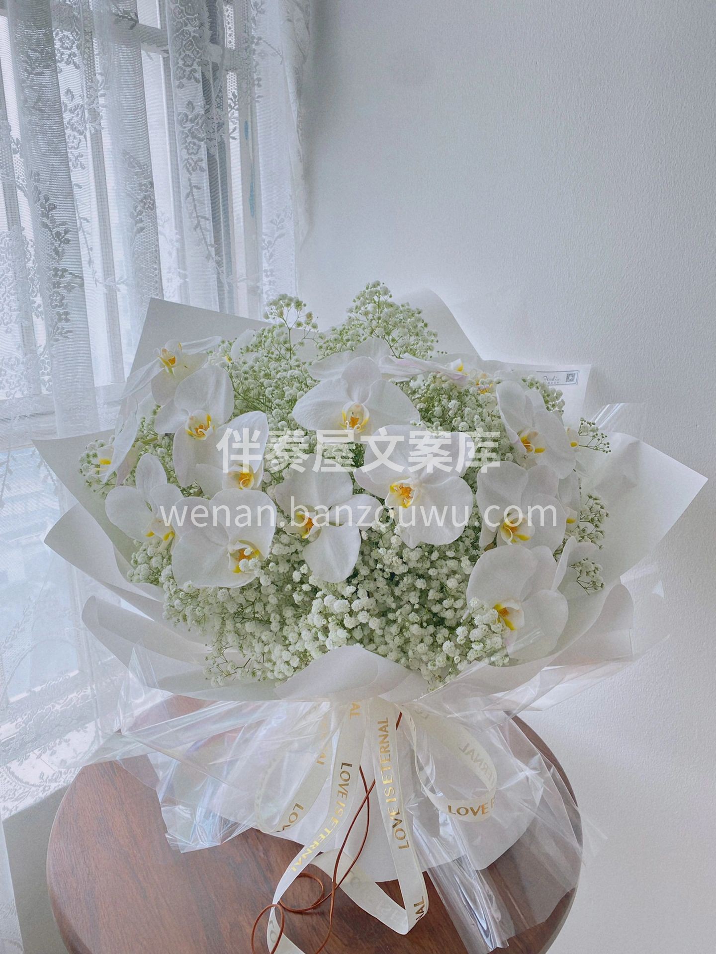 满天星蝴蝶兰花束 顾客送老婆的生日花束  配图3