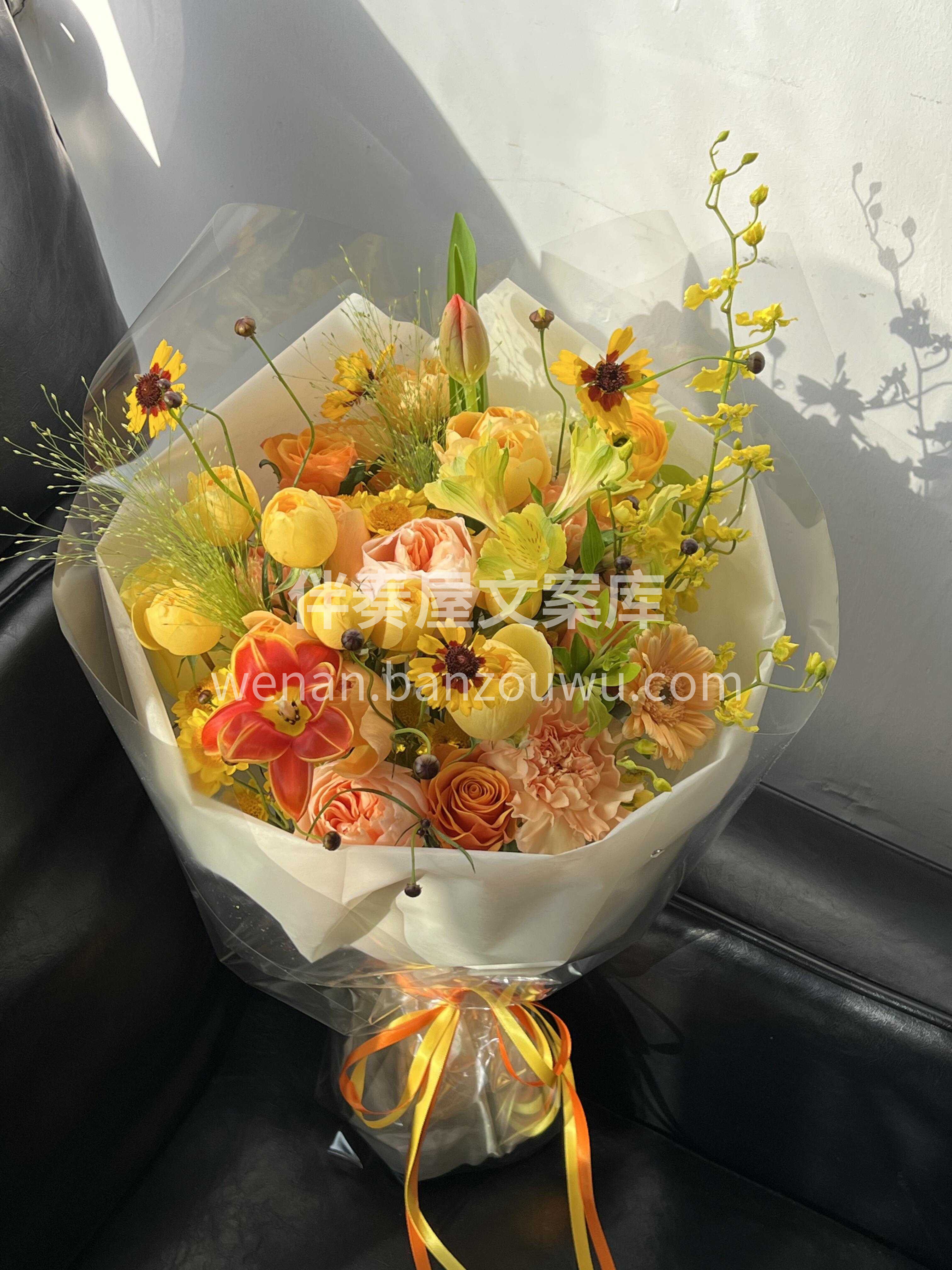 黄橙色系花束🌼元气拉满🌟 鲜活色彩碰撞🍊生命力爆棚🧡 配图2
