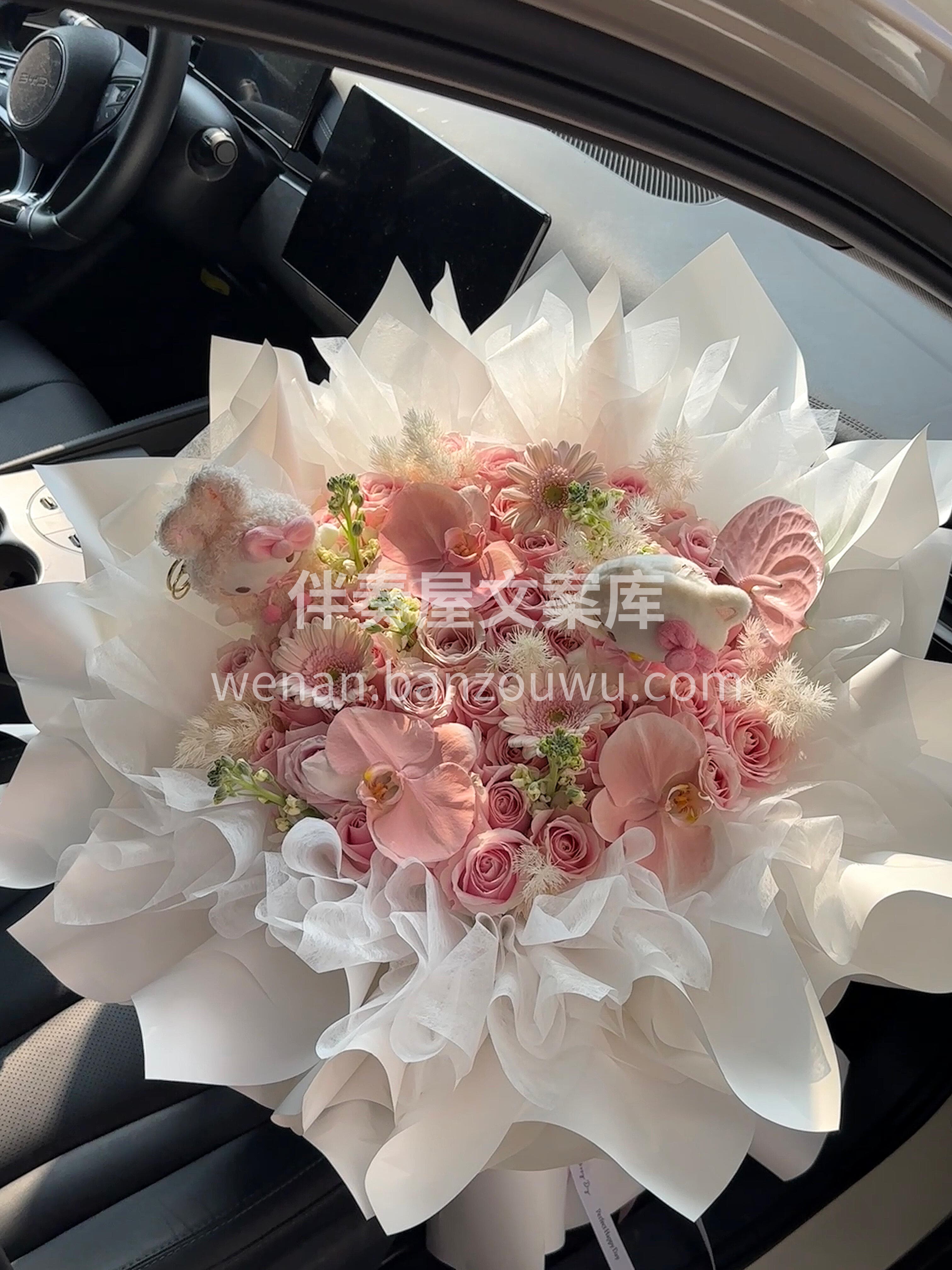 芭蕾风混搭花束🎀 🌷温柔与灵动共生🌸 解锁不费力的高级💕 承 配图3