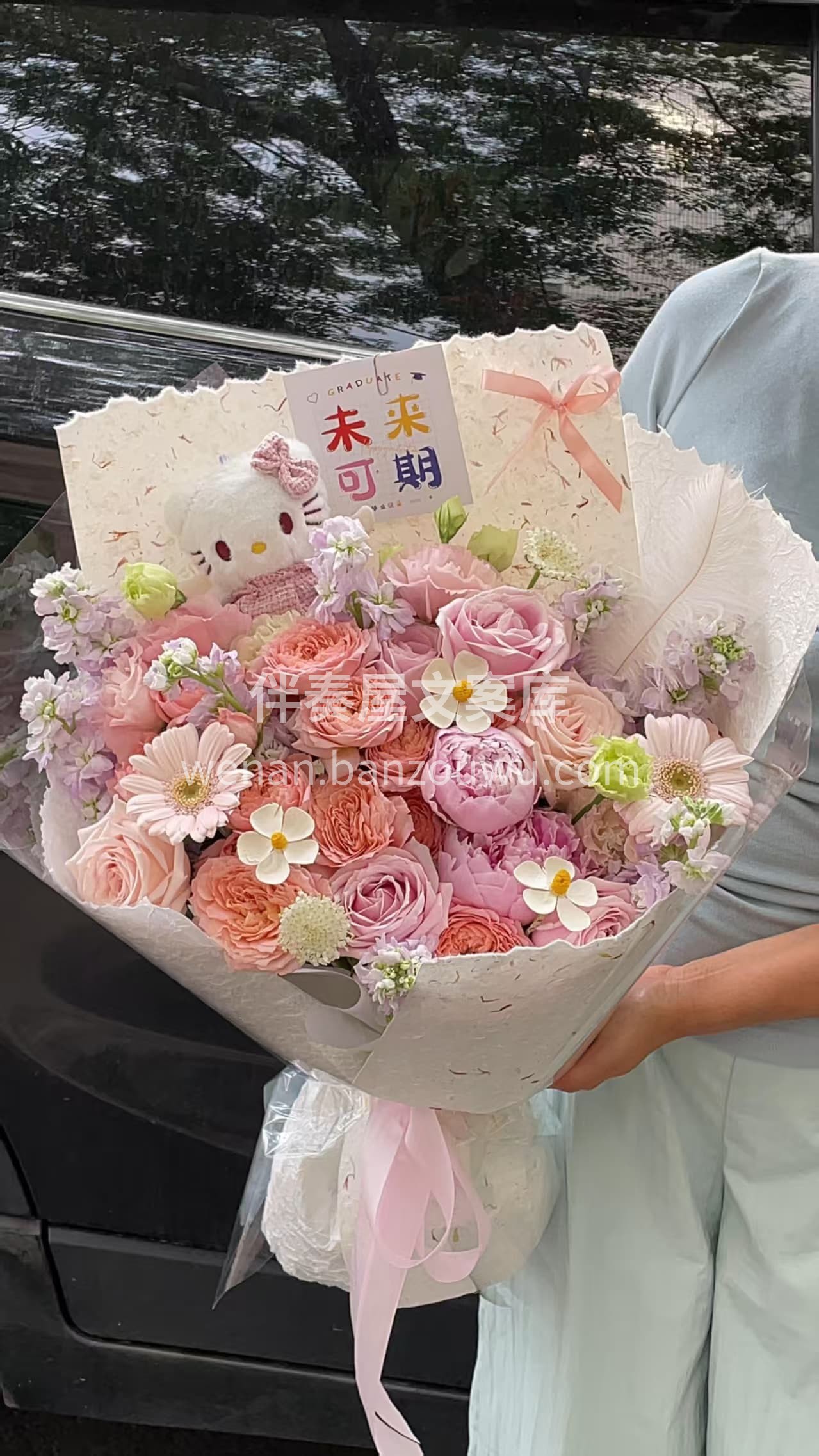 毕业啦🎈特意挑了这束超治愈的粉色花束 粉玫瑰带着温柔💕 捧在 配图3