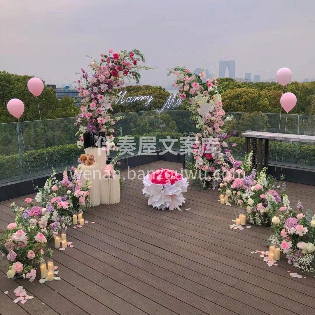 粉色系浪漫求婚布置 男友偷偷准备了求婚惊 配图2