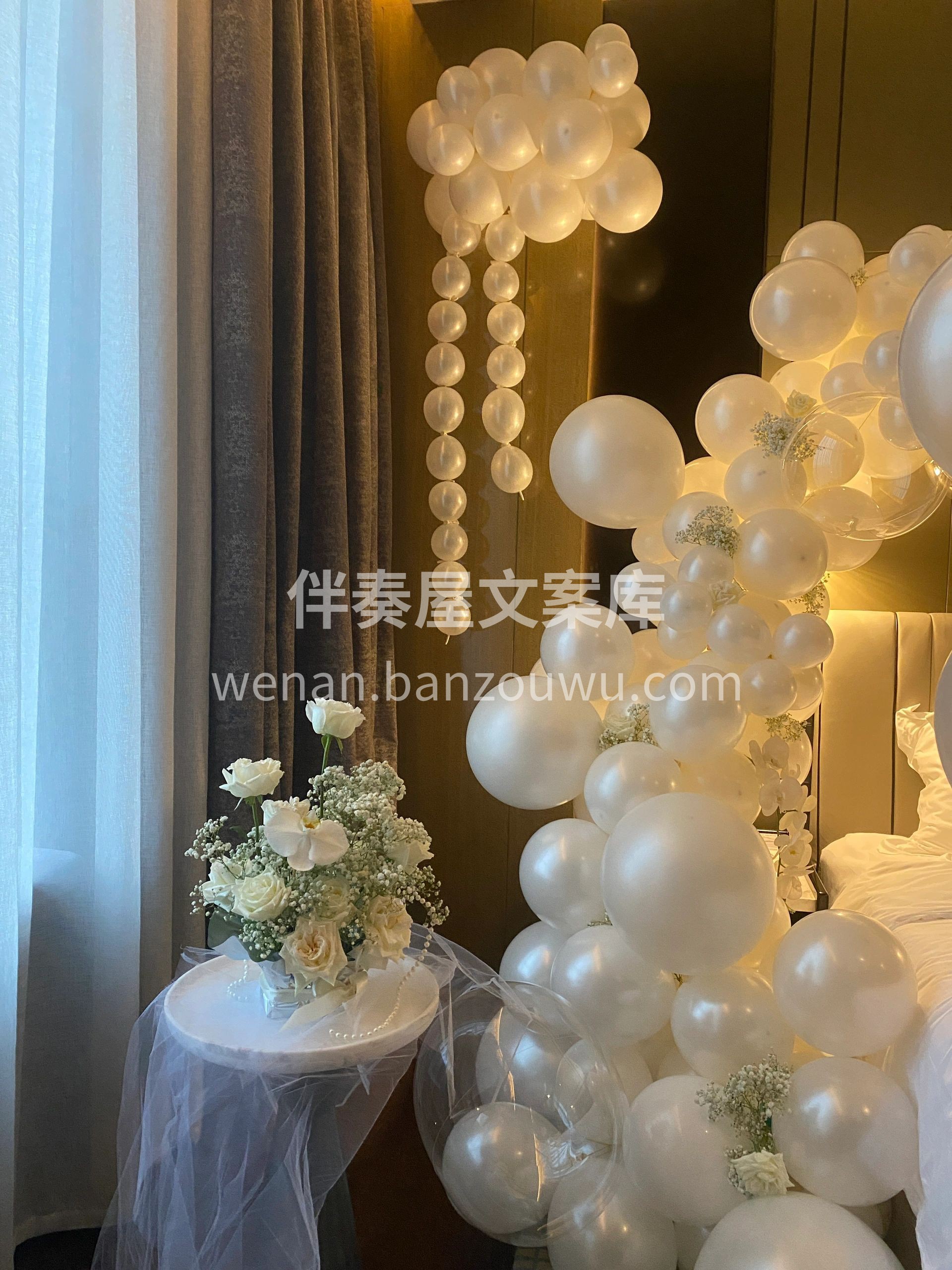 白色系简约布置 和新娘沟通，新娘说不喜欢红色系婚房 想要浪漫 配图5