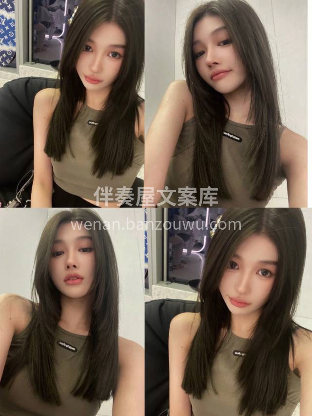 一款百搭又耐看的 中长发发型简约又时尚 