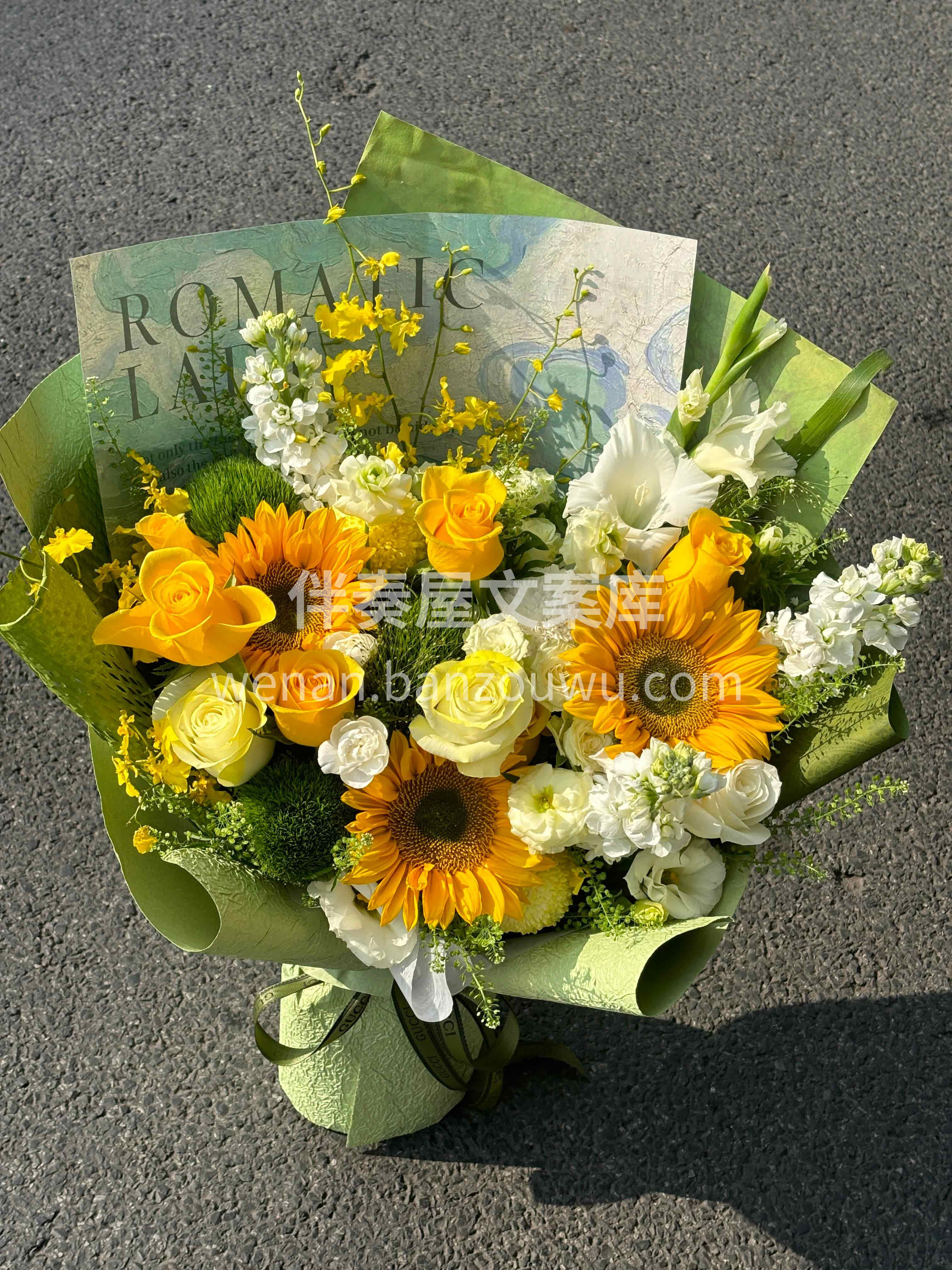 向阳而生🌼温暖自愈💐 冬日送花🌻首选向日葵🌿 配图2