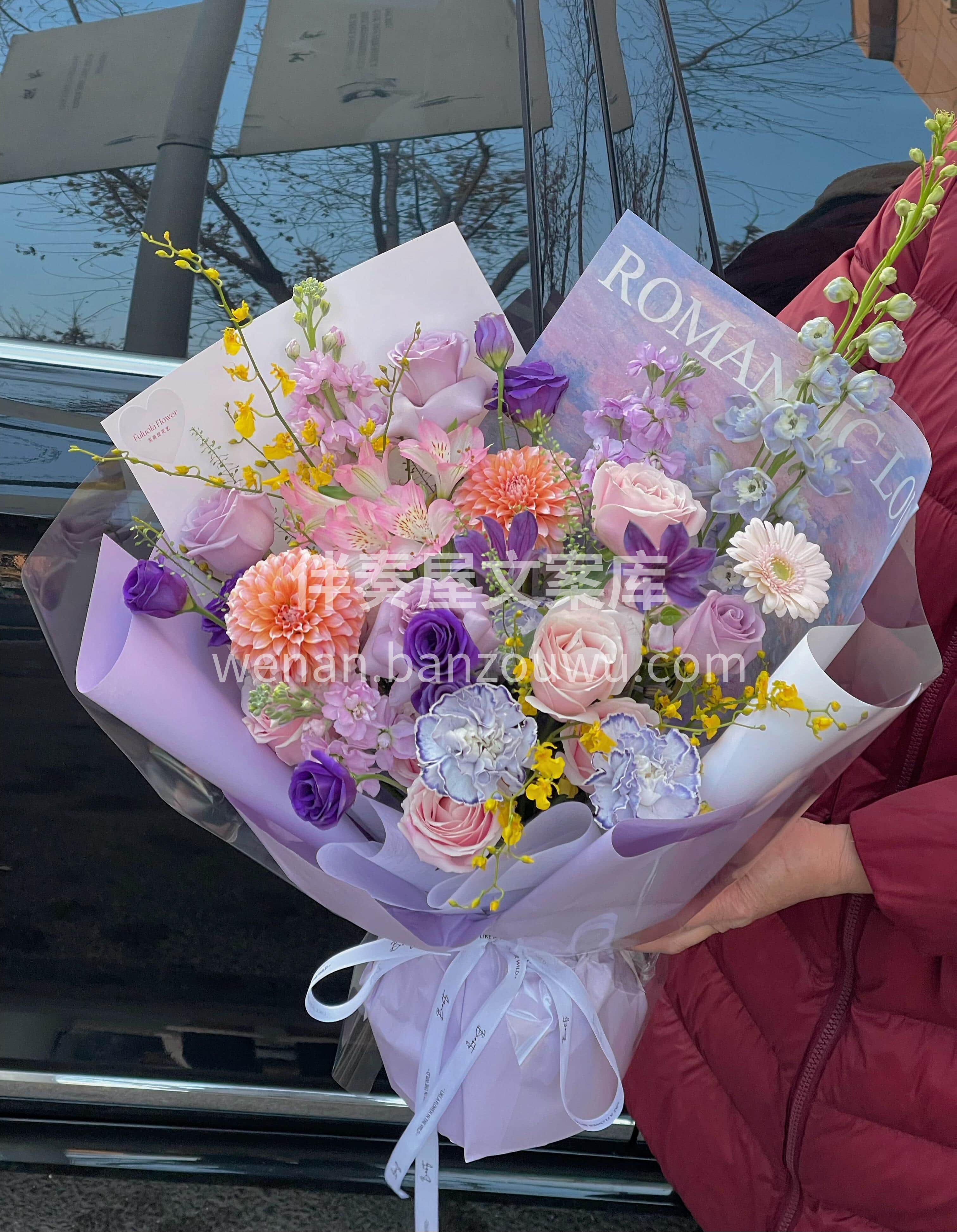粉紫撞色花束🌸 一半温柔粉💕一半浪漫紫💜 是藏不住的心动信号 配图1