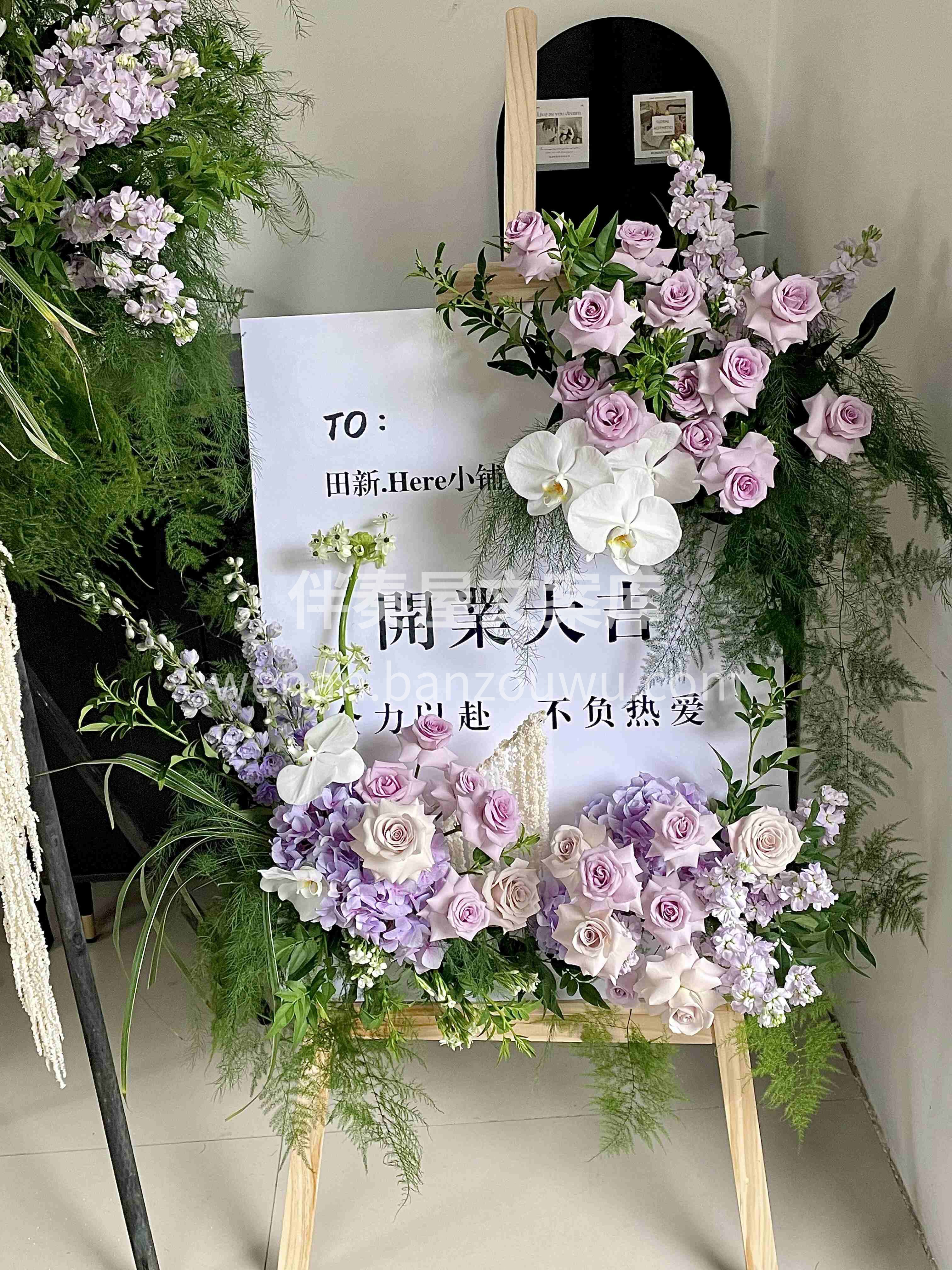 紫气盈门💜开业大吉 凝紫为礼贺新章🌸繁花映喜聚财气💜 配图1