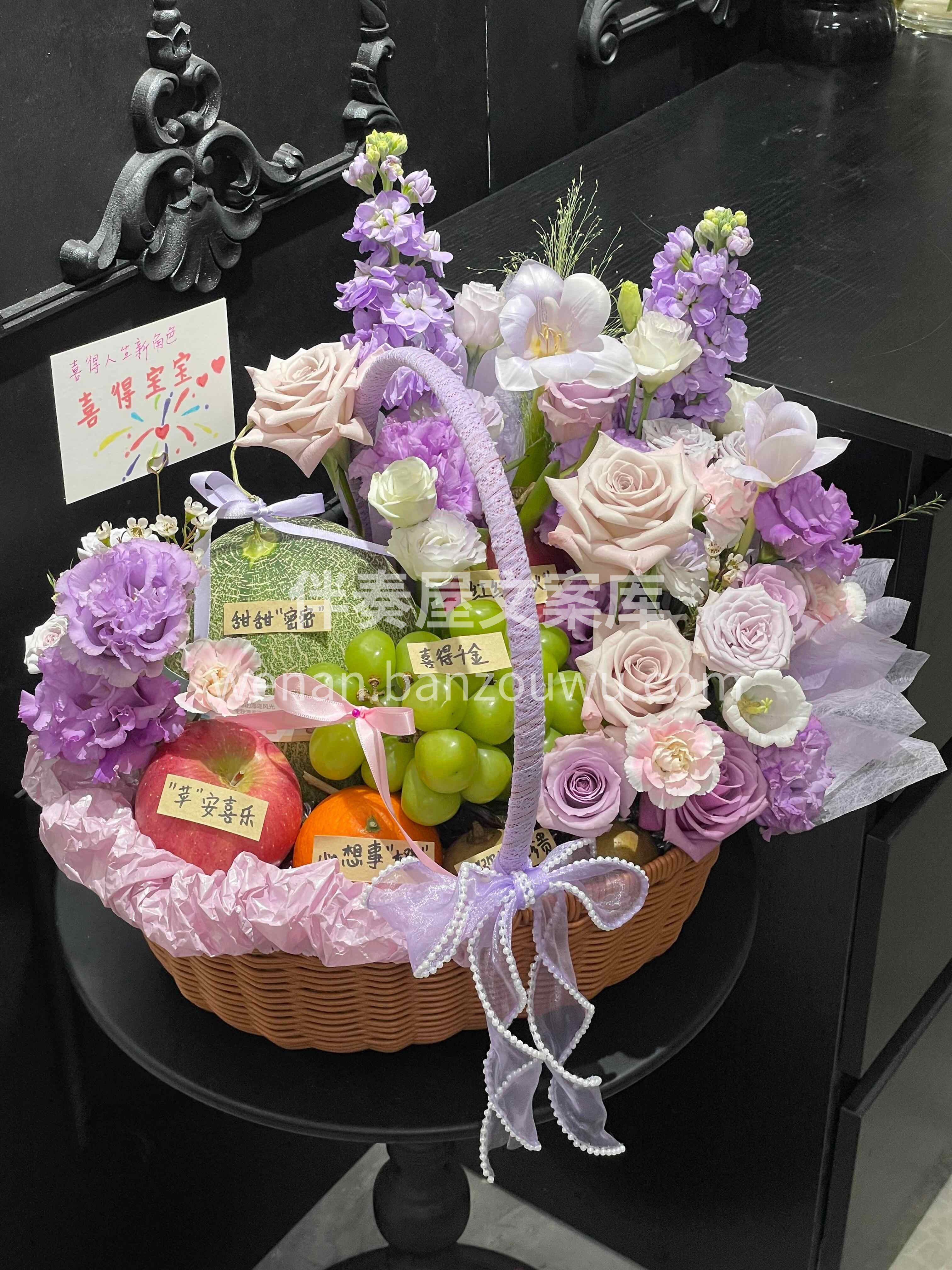 月子里的小确幸🍀 🍎是水果的清甜 是花开的温柔🌸 更是有人在 配图2