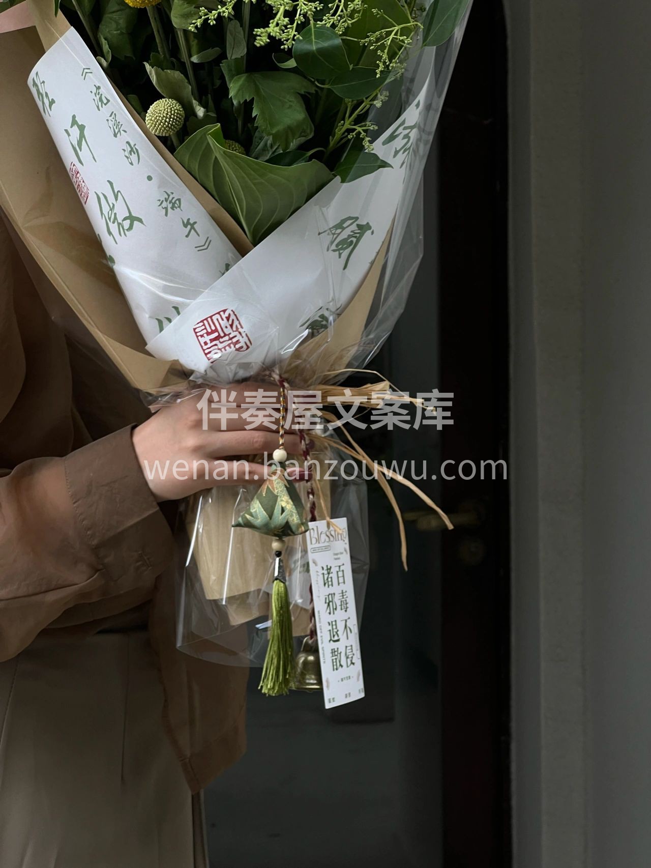 端午安康花礼 艾草花束💐就是今年的端午新 配图3